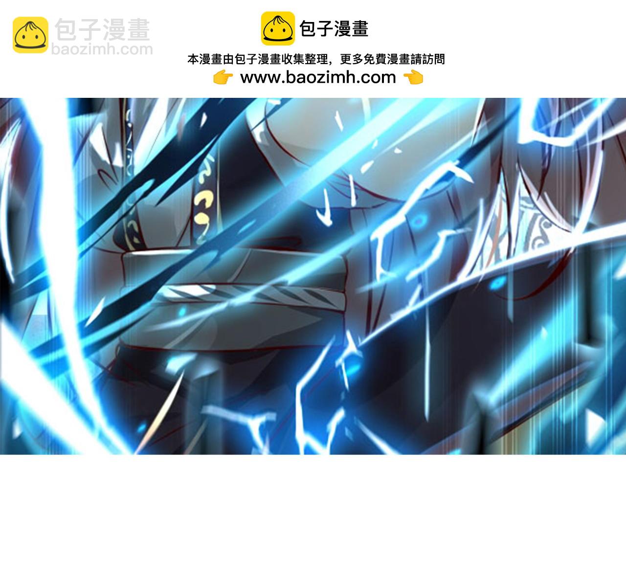 🍣徒弟都是女魔头 第220话 一月内突破真仙境！ 第2页