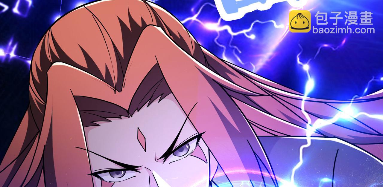 🍣徒弟都是女魔头 第220话 一月内突破真仙境！ 第25页