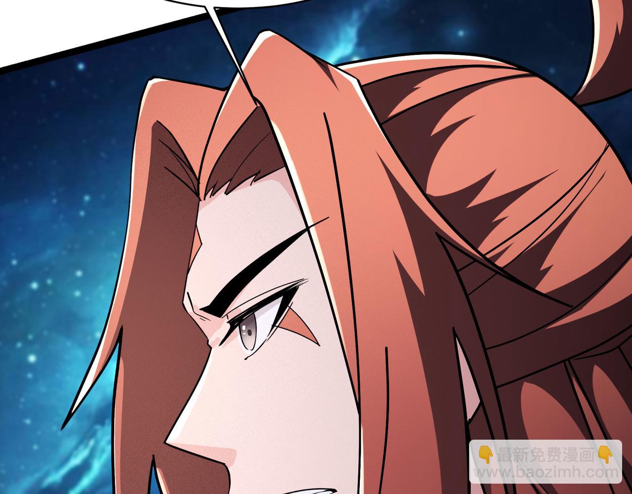 🍣徒弟都是女魔头 第220话 一月内突破真仙境！ 第40页