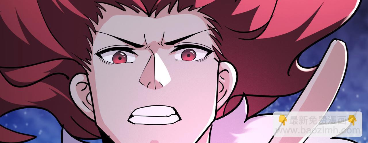 🍣徒弟都是女魔头 第220话 一月内突破真仙境！ 第43页