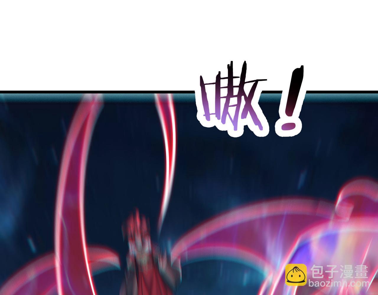 🍣徒弟都是女魔头 第220话 一月内突破真仙境！ 第46页