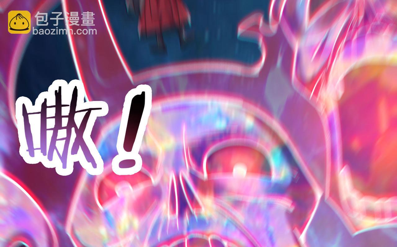 🍣徒弟都是女魔头 第220话 一月内突破真仙境！ 第47页