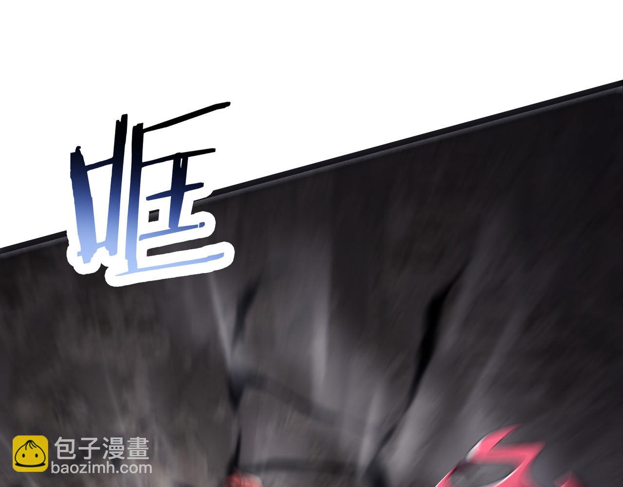 🍣徒弟都是女魔头 第220话 一月内突破真仙境！ 第5页