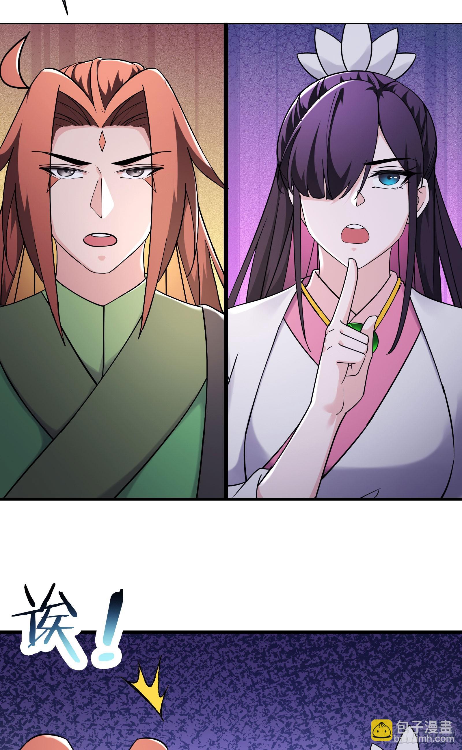 🍣徒弟都是女魔头 第216话 神碉之城 第14页