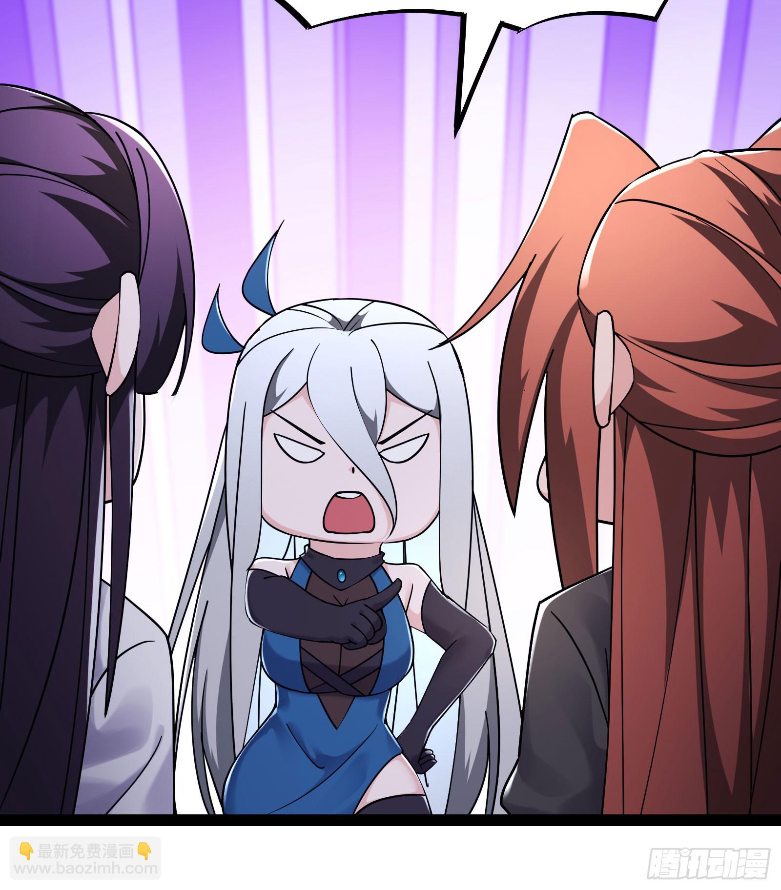 🍣徒弟都是女魔头 第216话 神碉之城 第17页