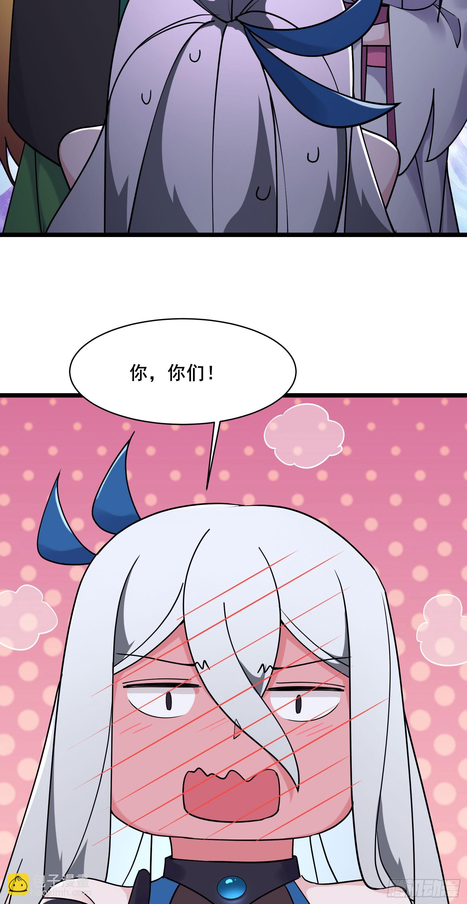 🍣徒弟都是女魔头 第216话 神碉之城 第19页