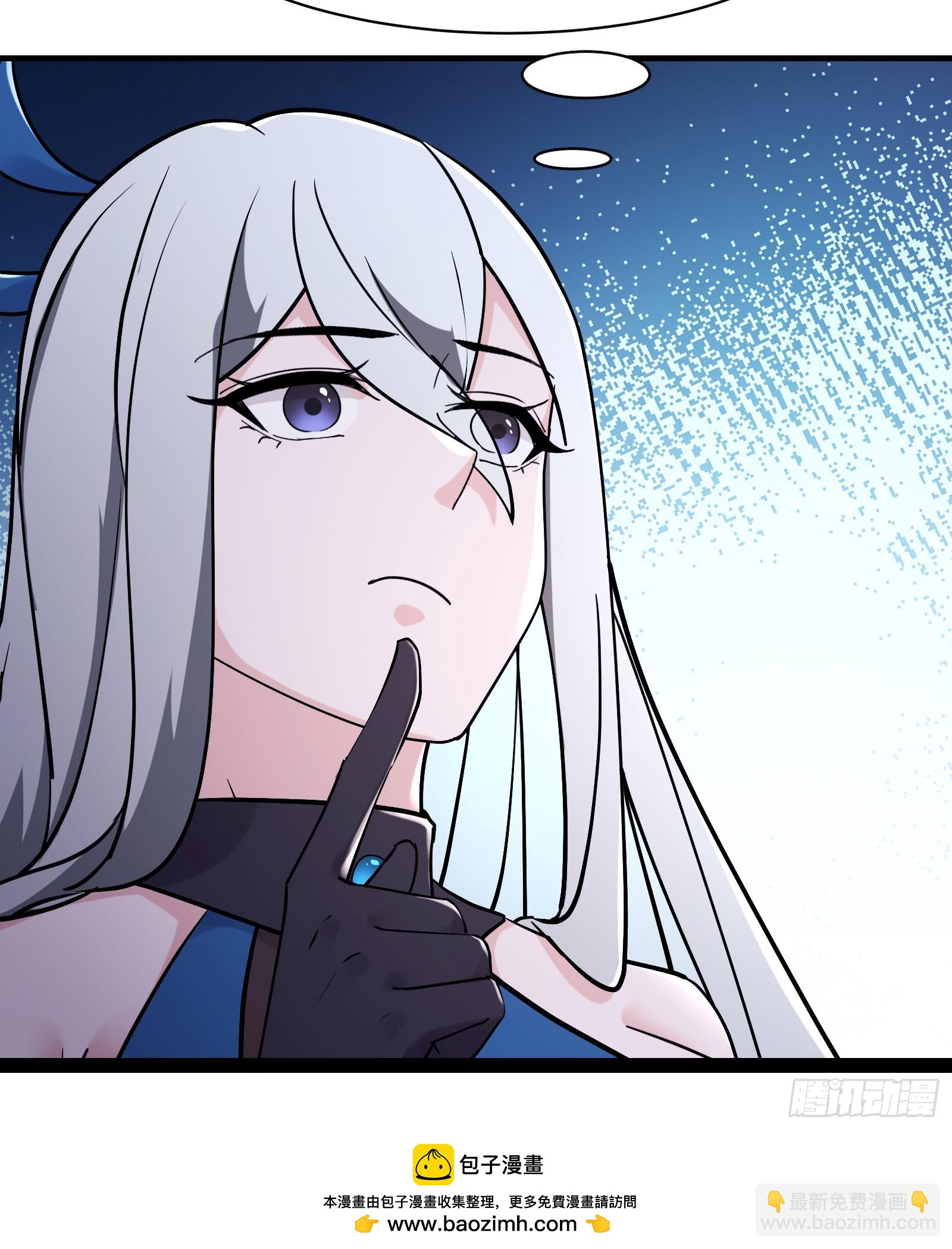 🍣徒弟都是女魔头 第216话 神碉之城 第35页