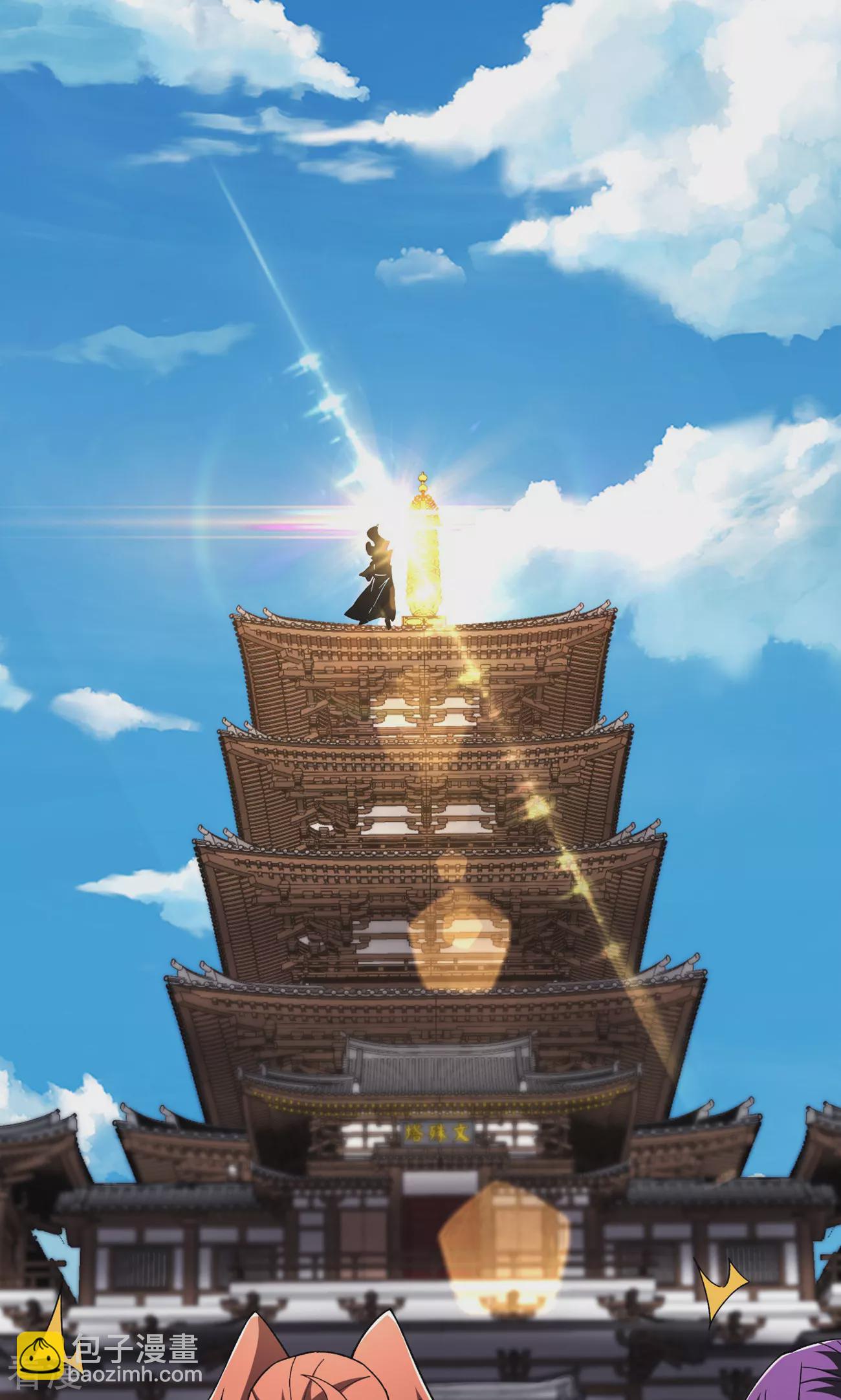 🍣徒弟都是女魔头 第222话 杀兄仇人 第10页