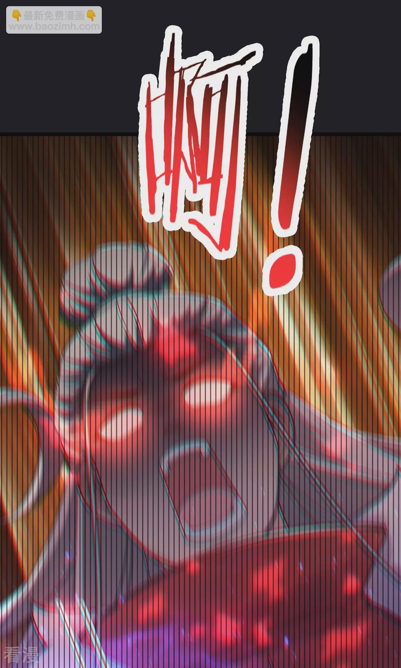 🍣徒弟都是女魔头 第222话 杀兄仇人 第33页