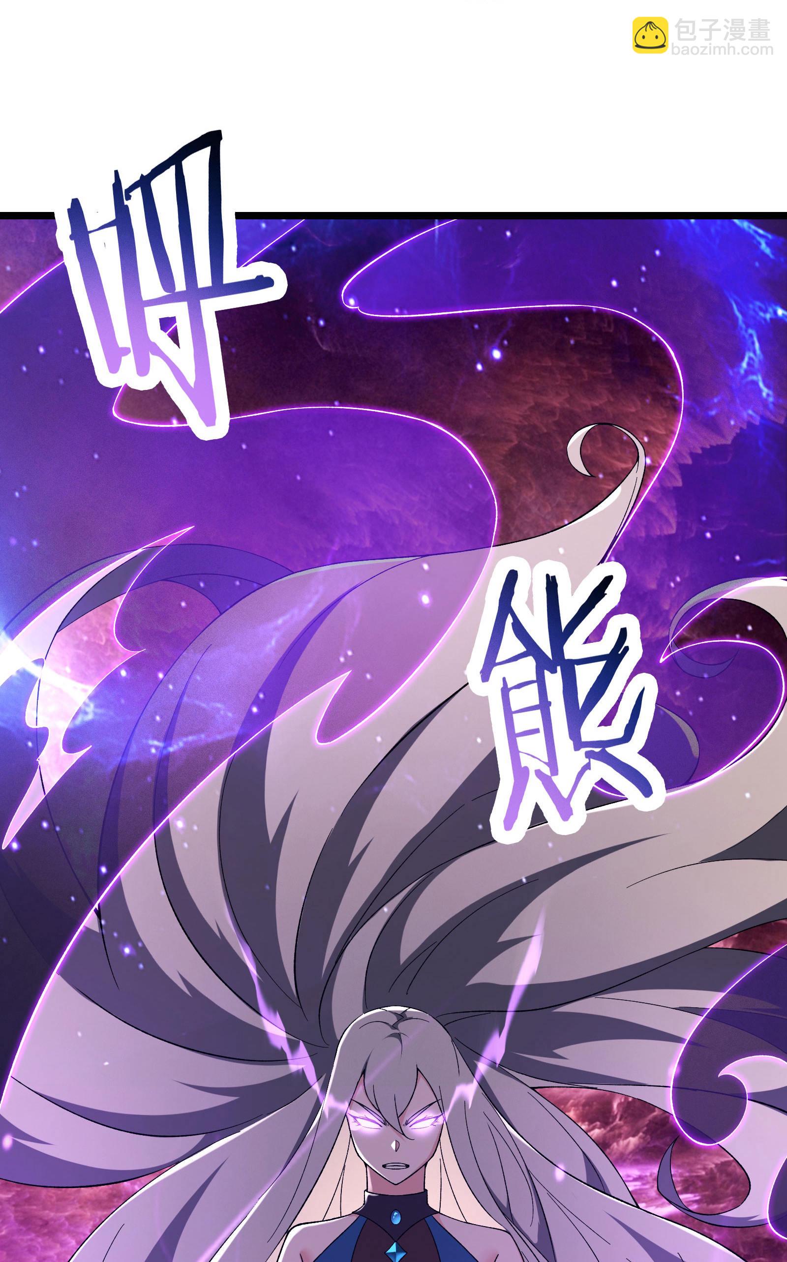 🍣徒弟都是女魔头 第224话 寻求解脱 第21页