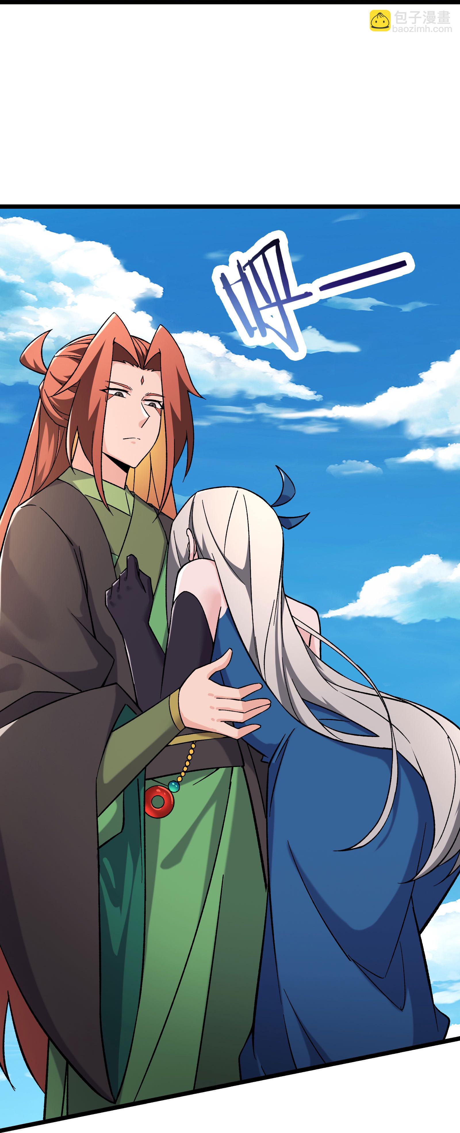 🍣徒弟都是女魔头 第224话 寻求解脱 第31页