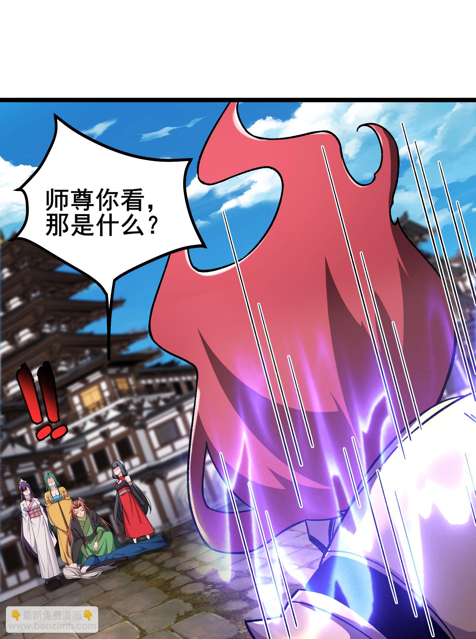 🍣徒弟都是女魔头 第224话 寻求解脱 第35页