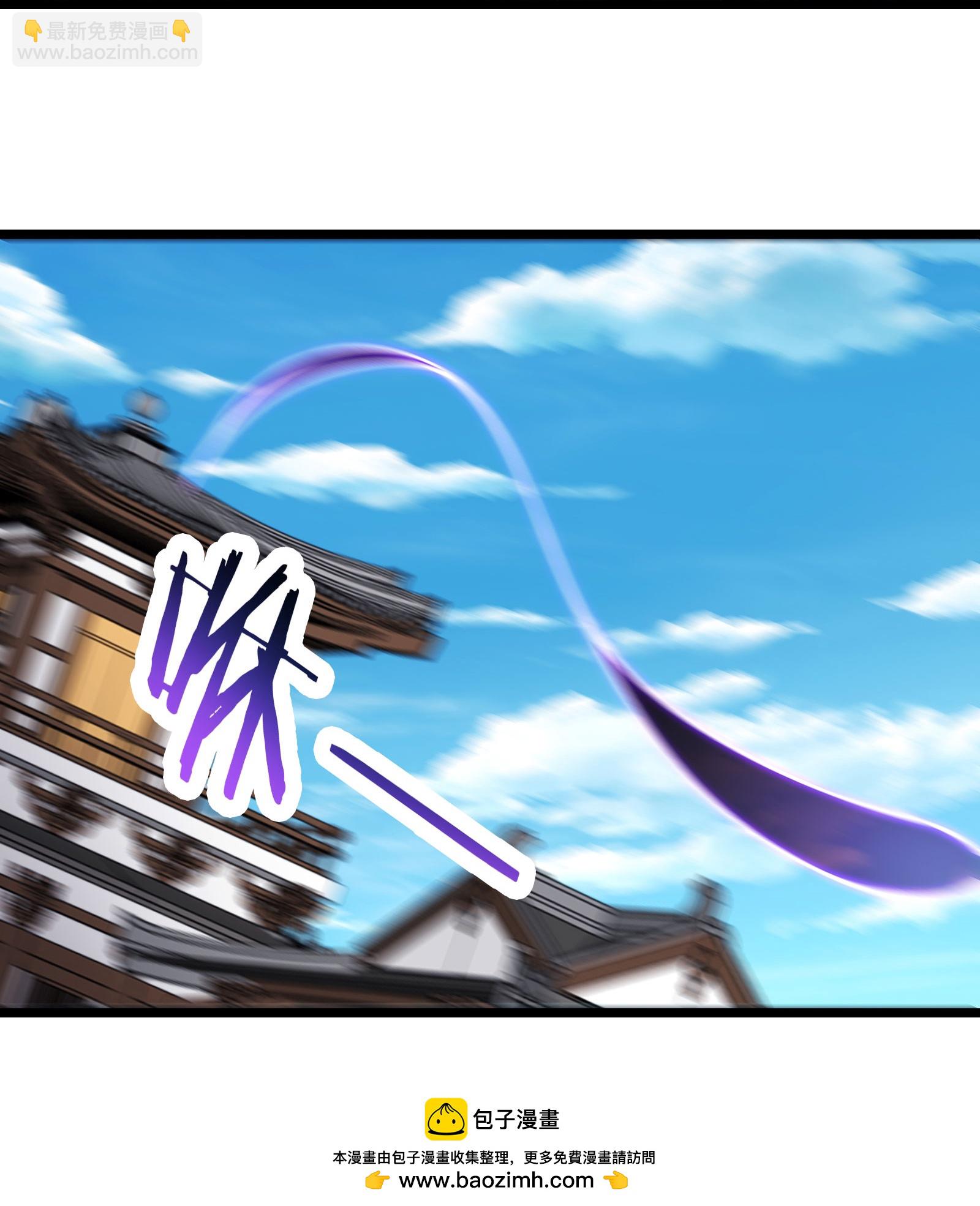 🍣徒弟都是女魔头 第224话 寻求解脱 第36页