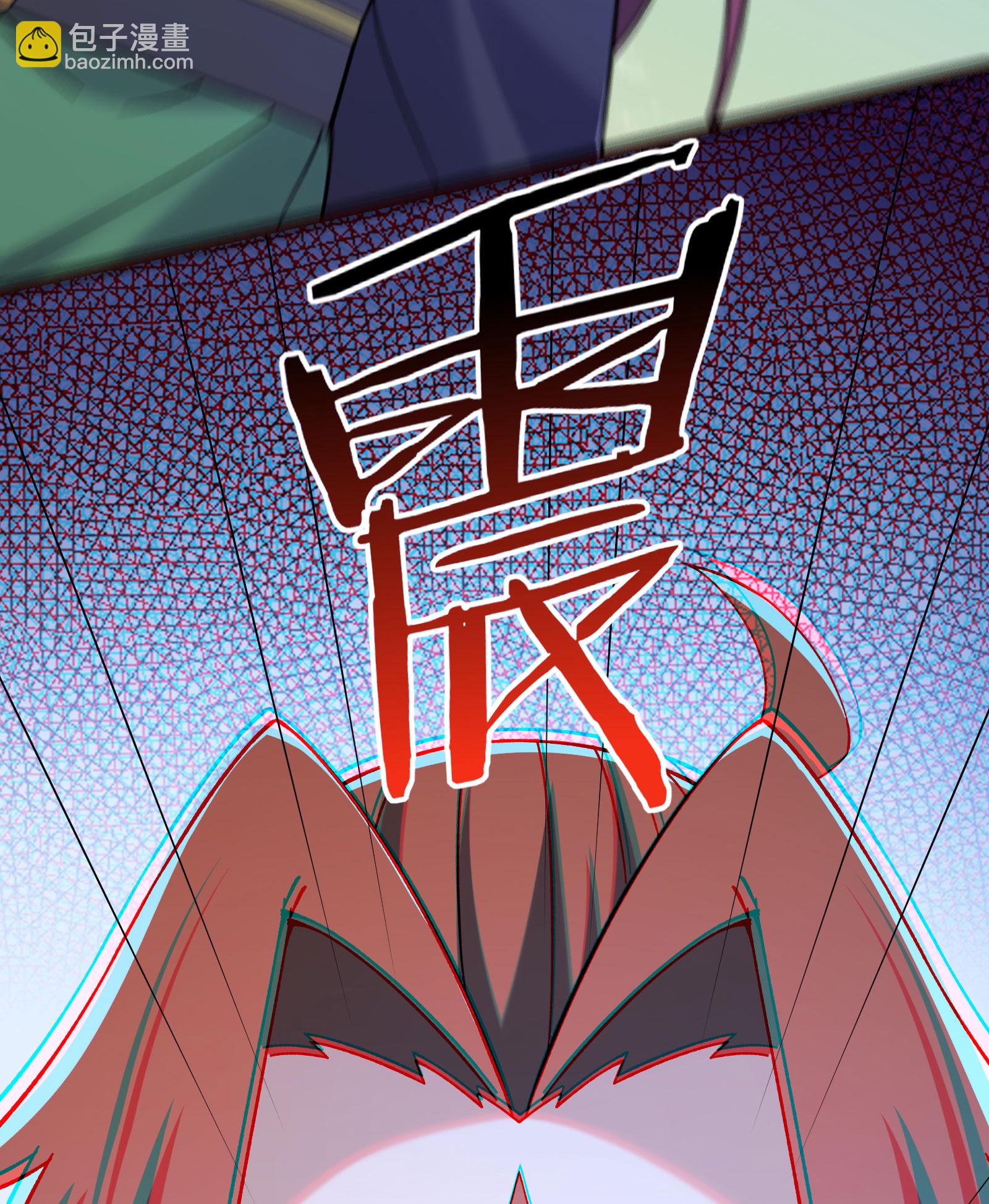 🍣徒弟都是女魔头 第226话 长生之道 第17页