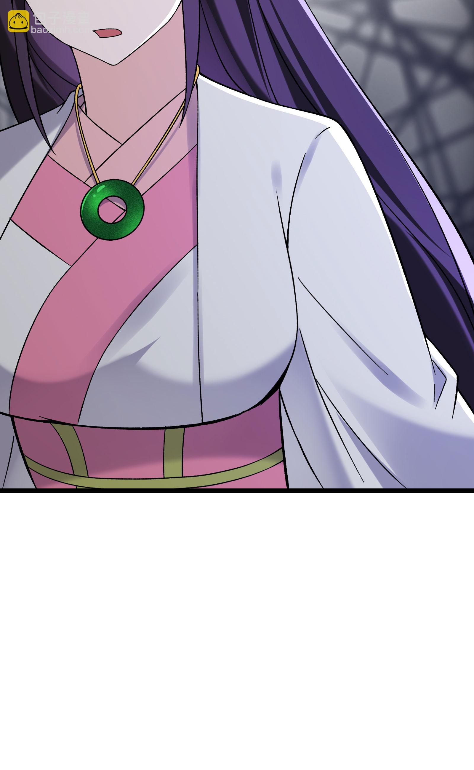 🍣徒弟都是女魔头 第226话 长生之道 第30页