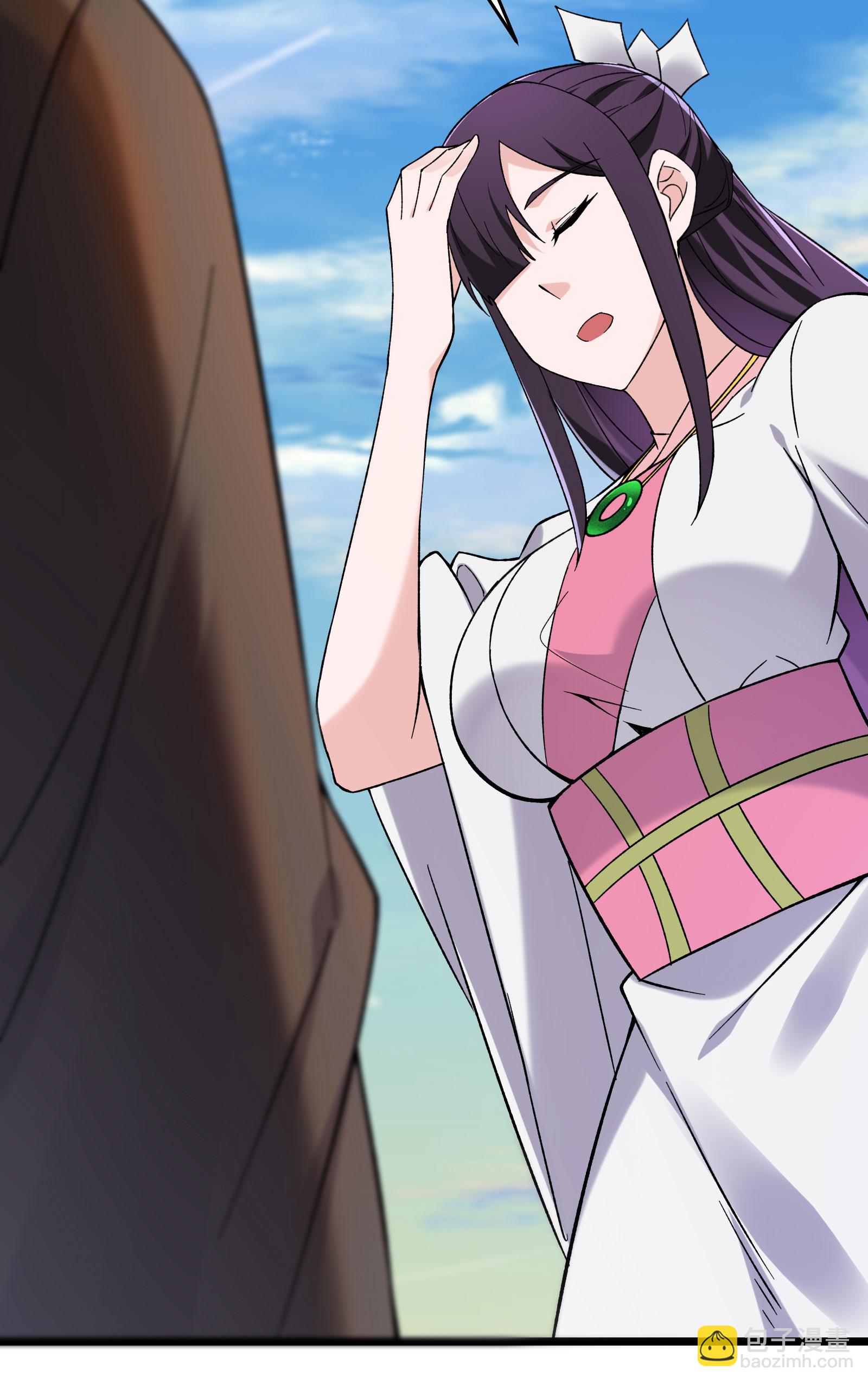 🍣徒弟都是女魔头 第226话 长生之道 第38页