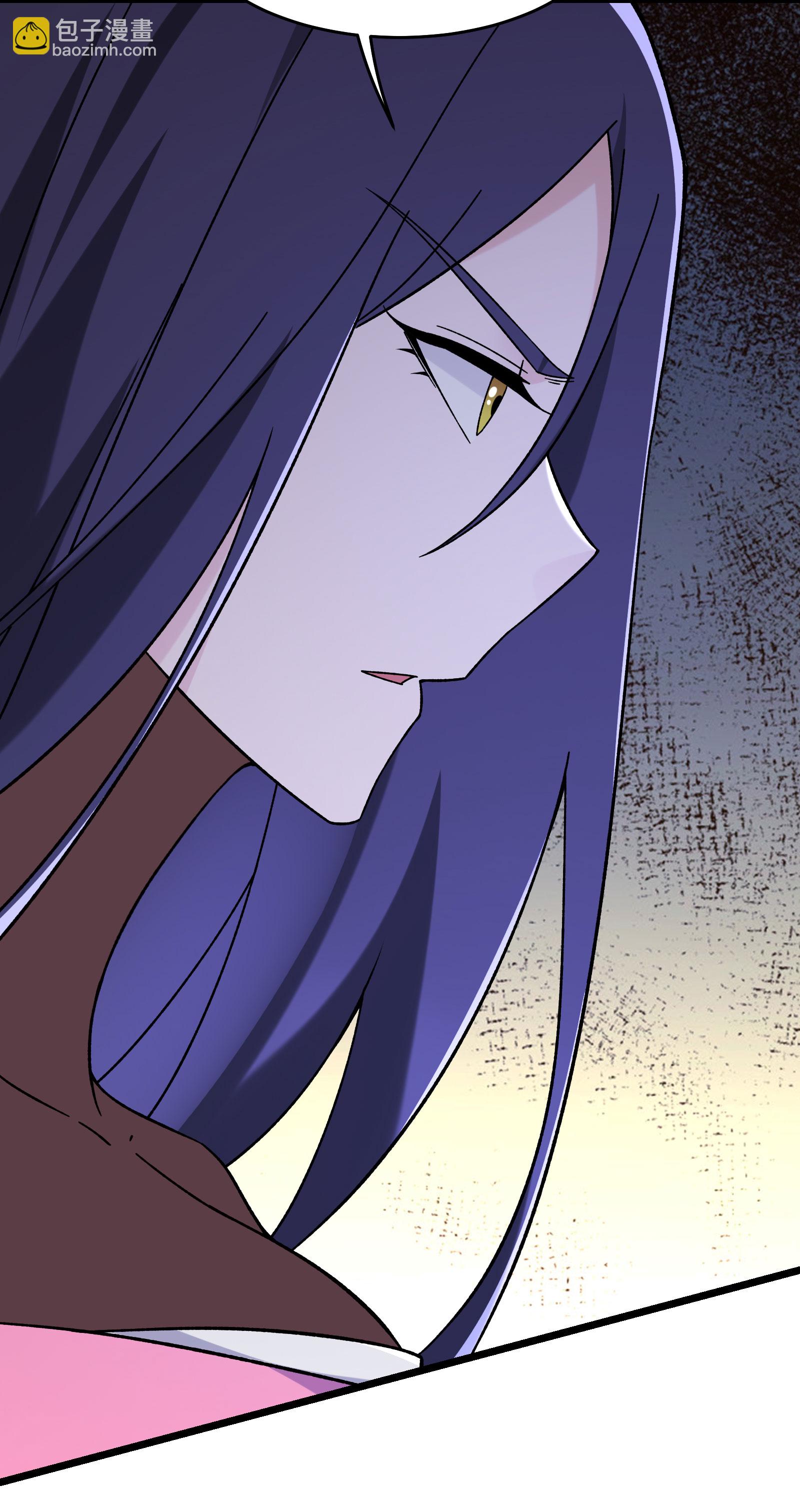 🍣徒弟都是女魔头 第226话 长生之道 第45页