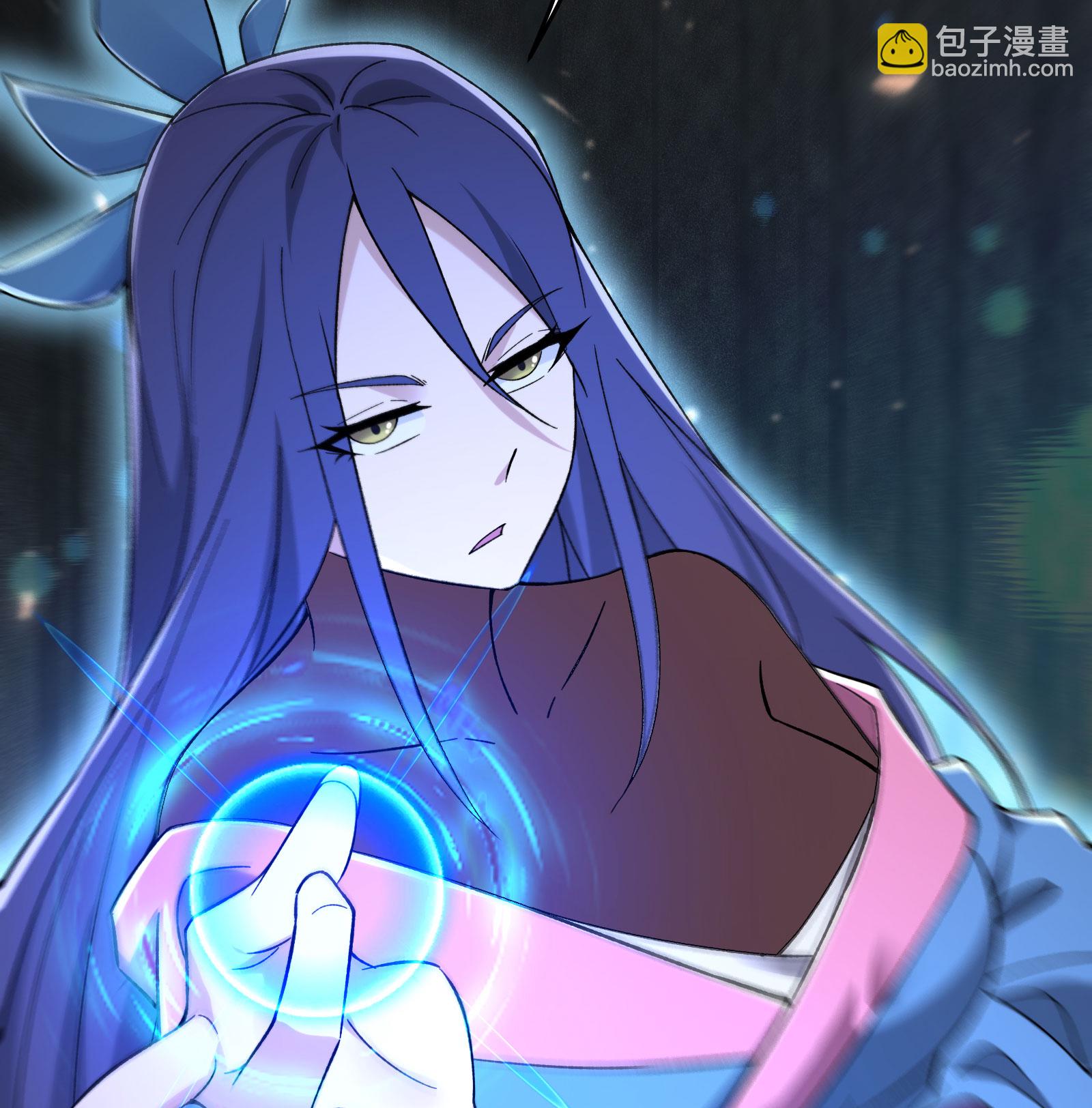 🍣徒弟都是女魔头 第226话 长生之道 第48页