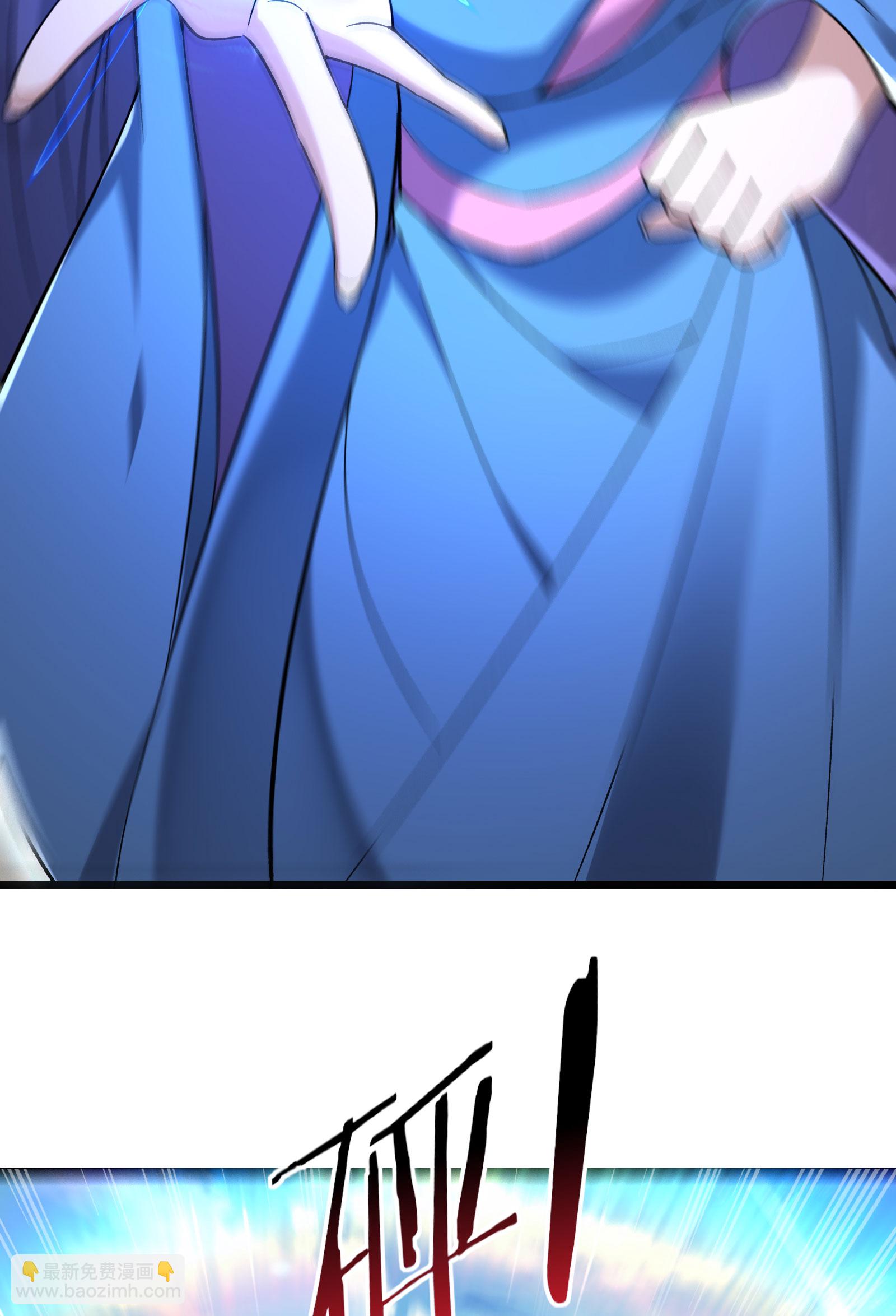 🍣徒弟都是女魔头 第226话 长生之道 第49页