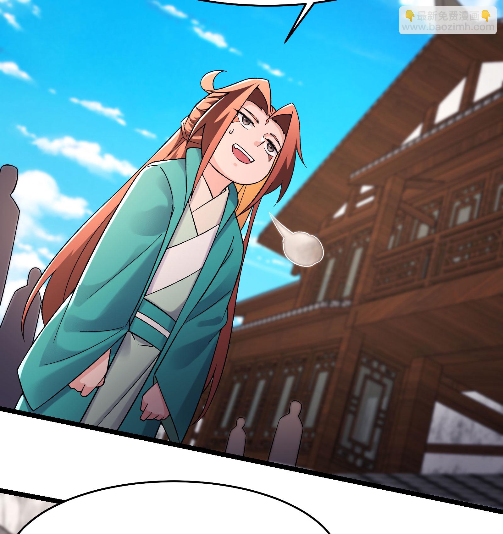 🍣徒弟都是女魔头 第228话 穿越成小时候了 第18页