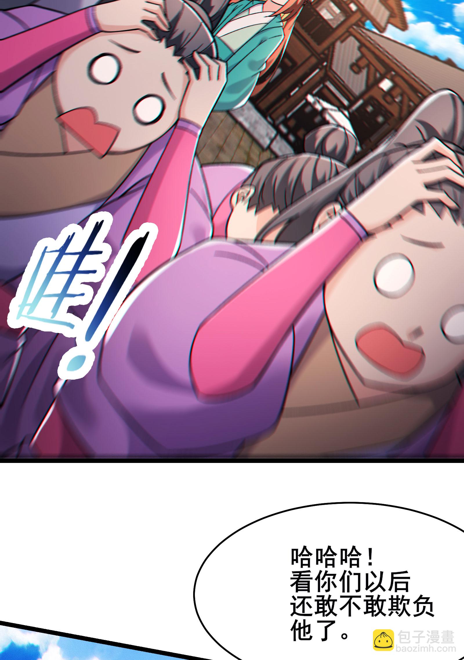 🍣徒弟都是女魔头 第228话 穿越成小时候了 第36页