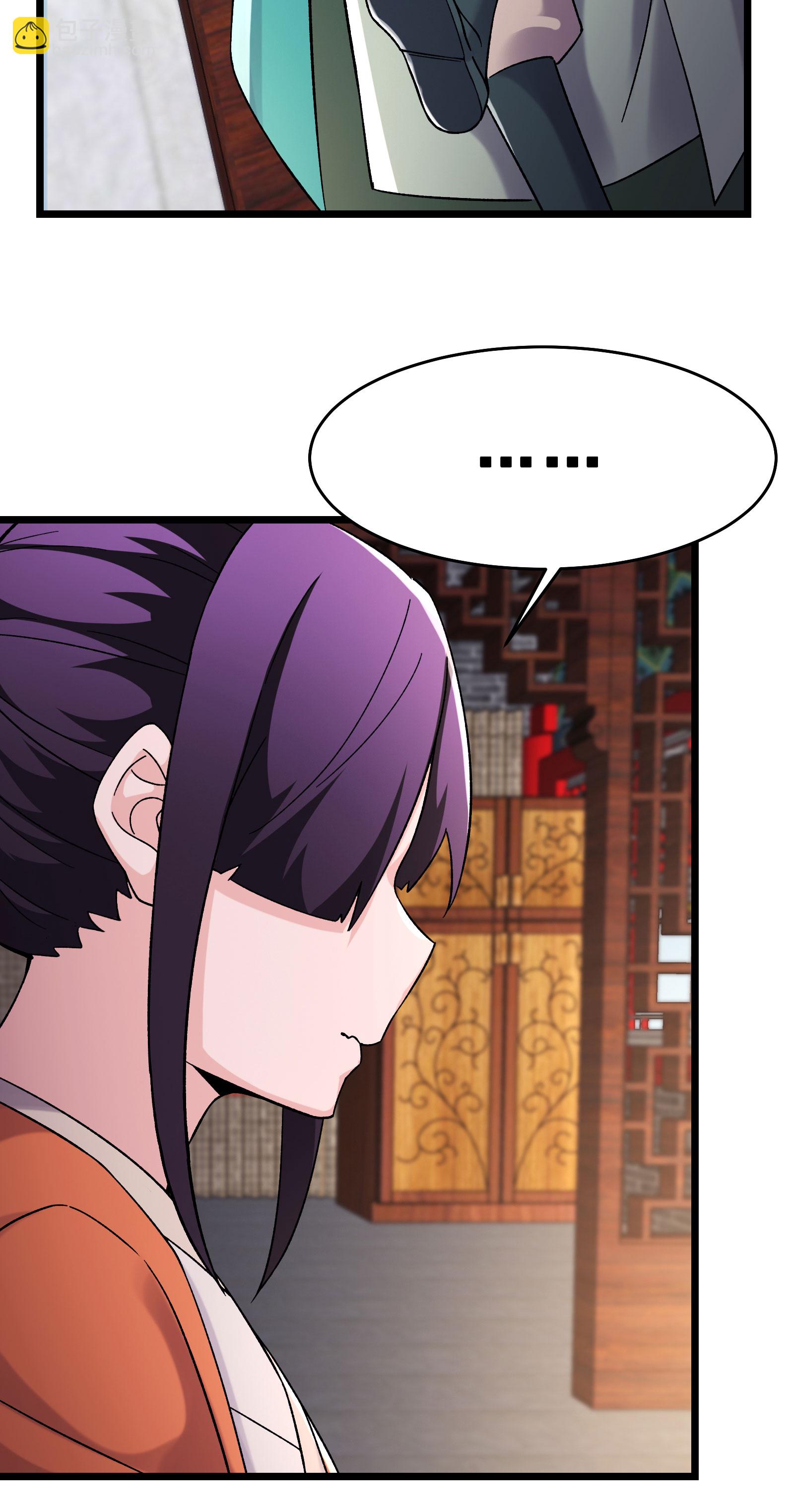 🍣徒弟都是女魔头 第230话 借三百中级阵法师 第20页