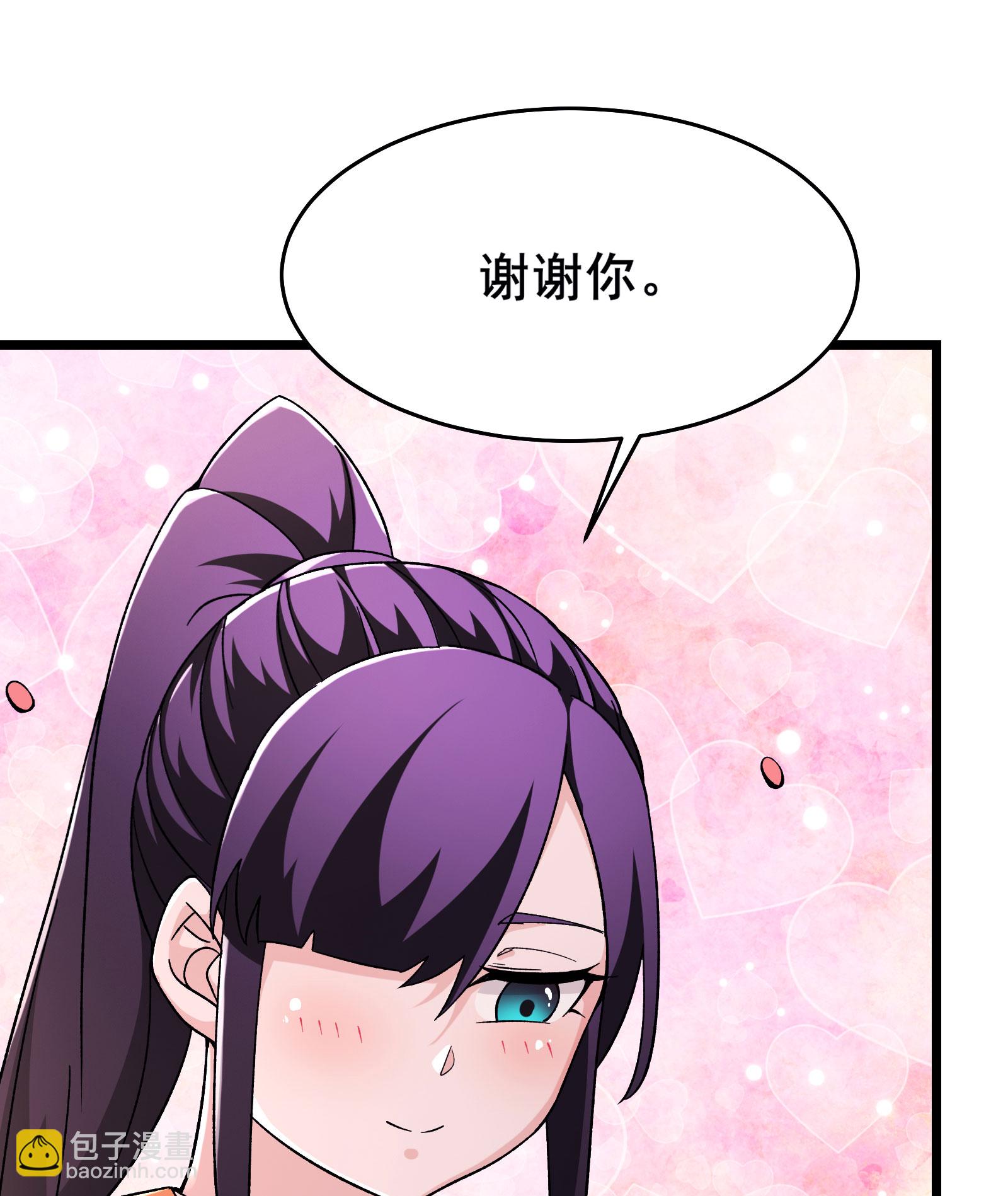 🍣徒弟都是女魔头 第230话 借三百中级阵法师 第26页