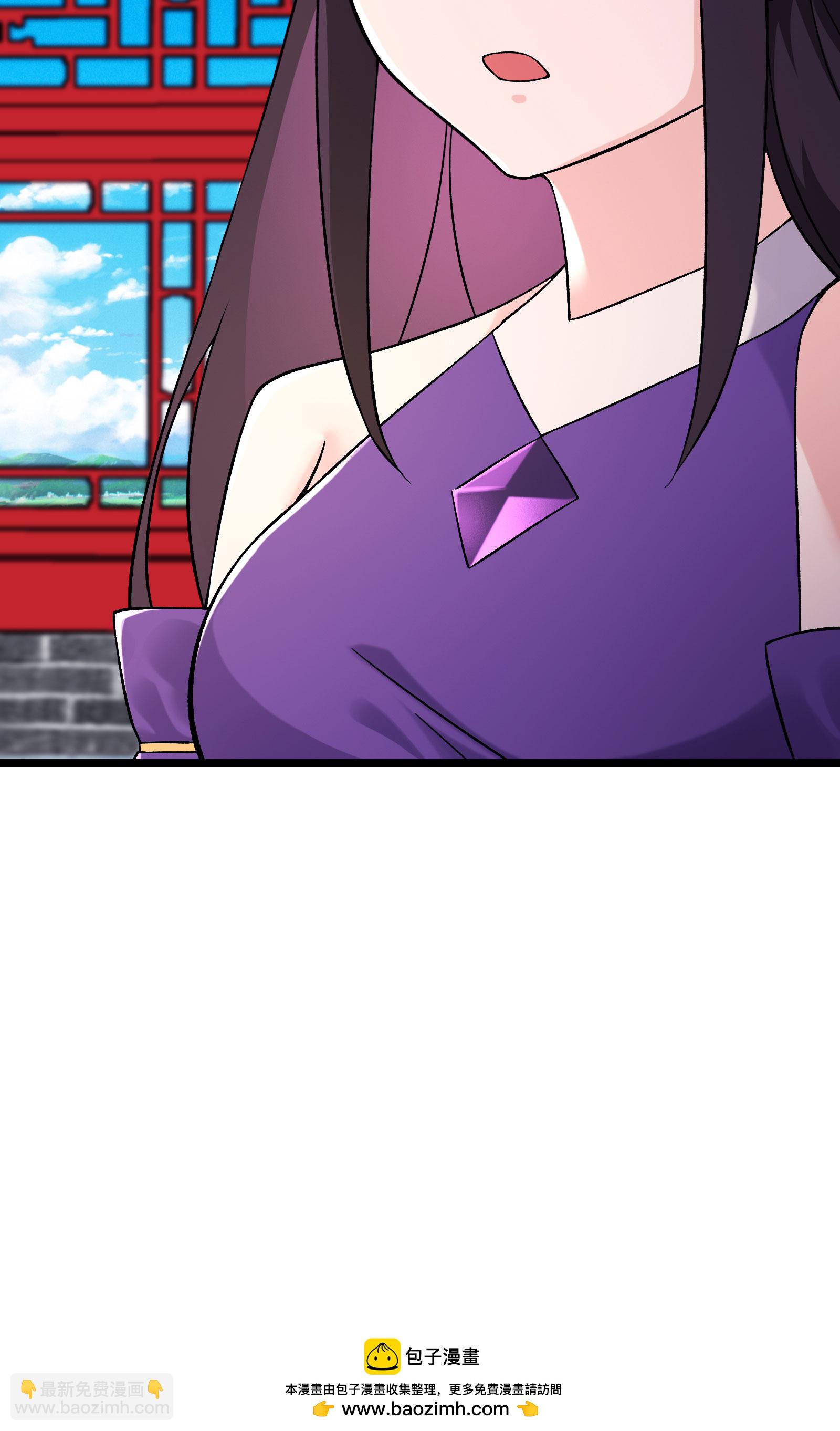 🍣徒弟都是女魔头 第230话 借三百中级阵法师 第40页