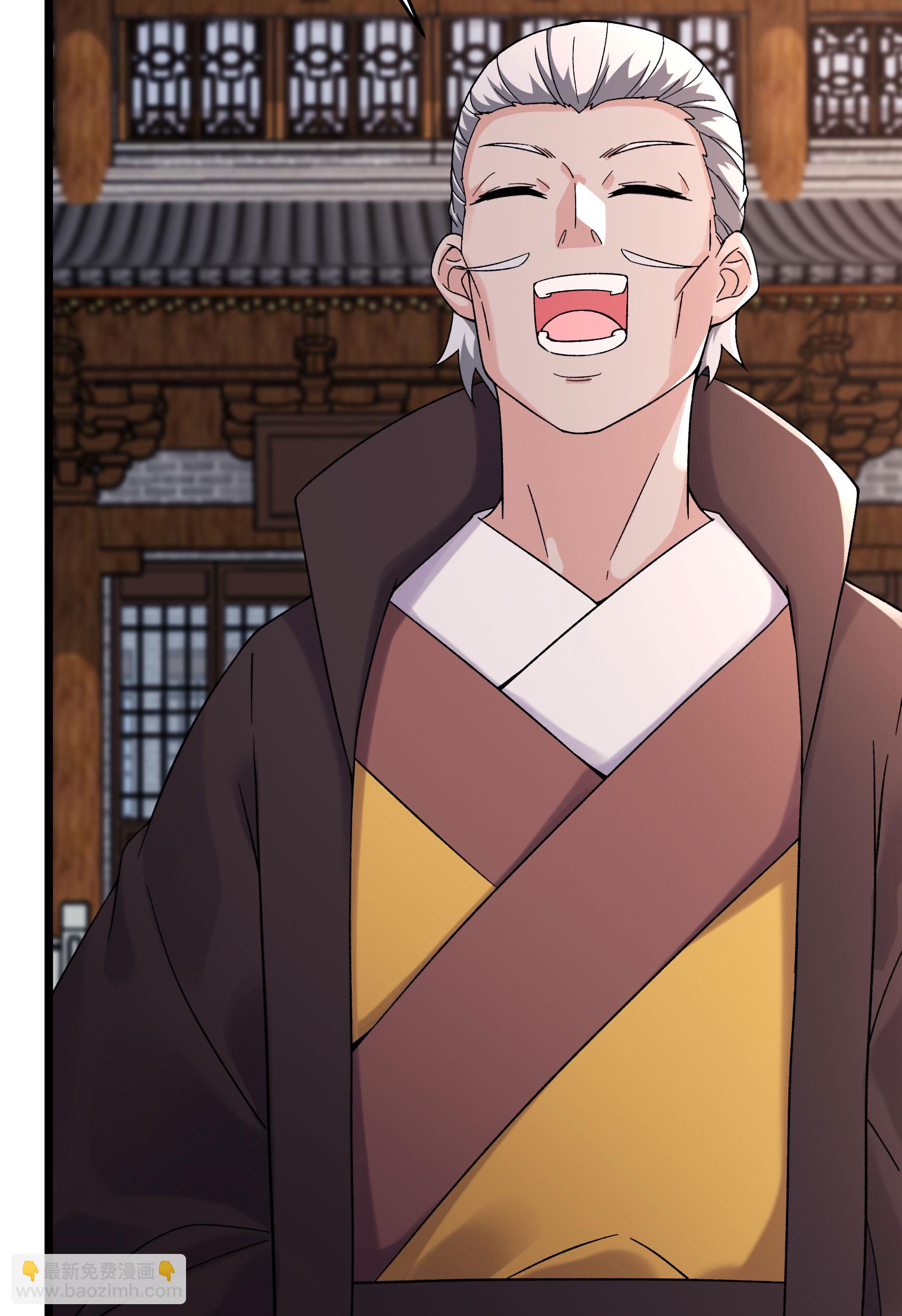 🍣徒弟都是女魔头 第230话 借三百中级阵法师 第5页