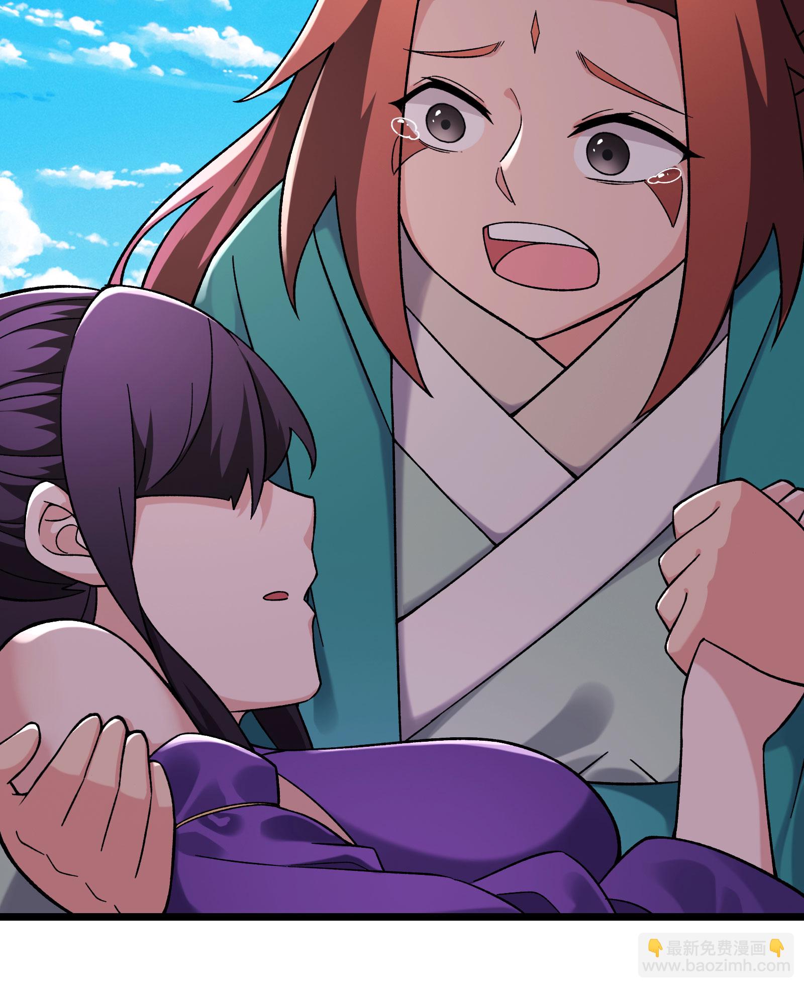🍣徒弟都是女魔头 第232话 灭门血雨宗 第10页