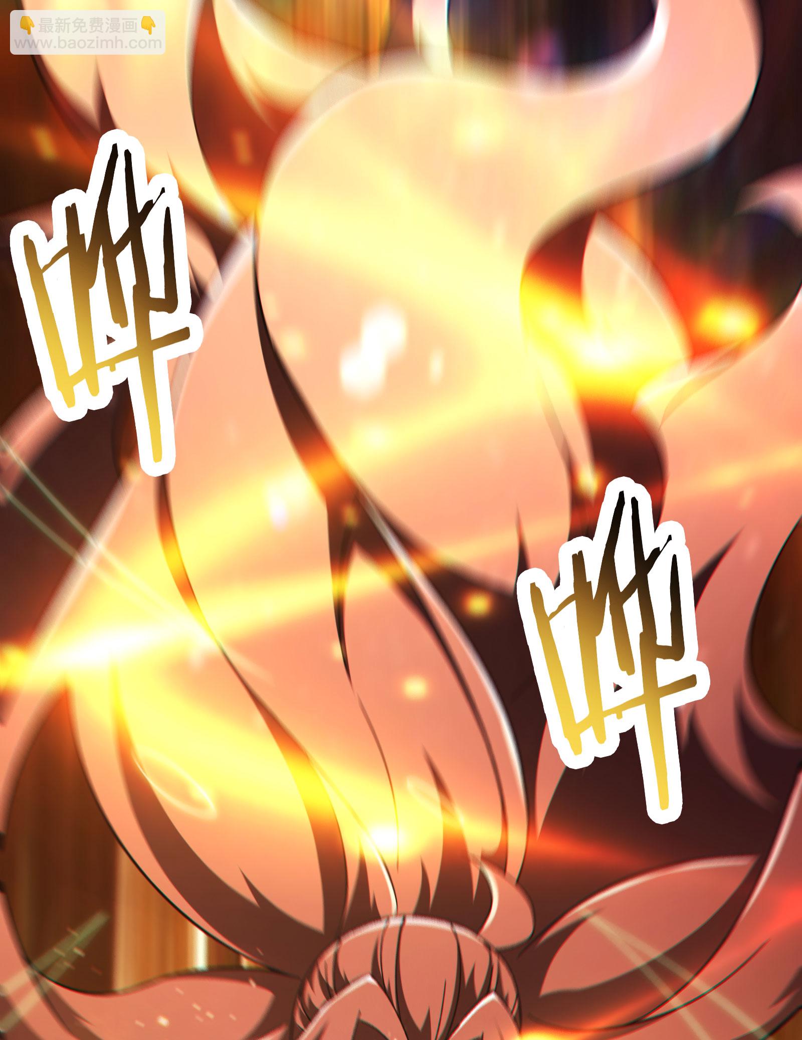 🍣徒弟都是女魔头 第232话 灭门血雨宗 第13页