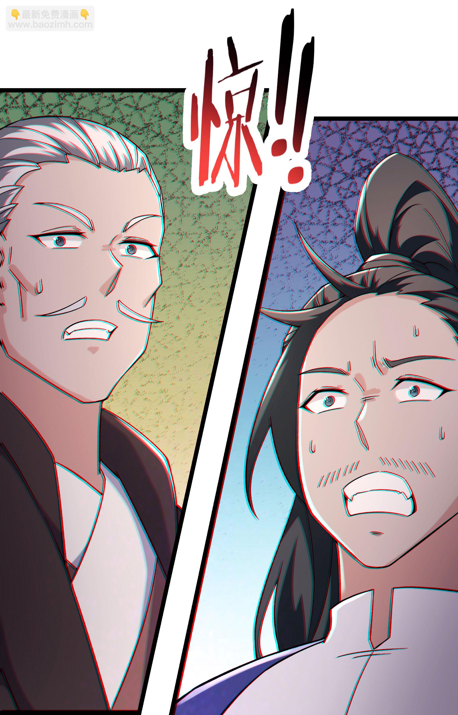 🍣徒弟都是女魔头 第232话 灭门血雨宗 第18页