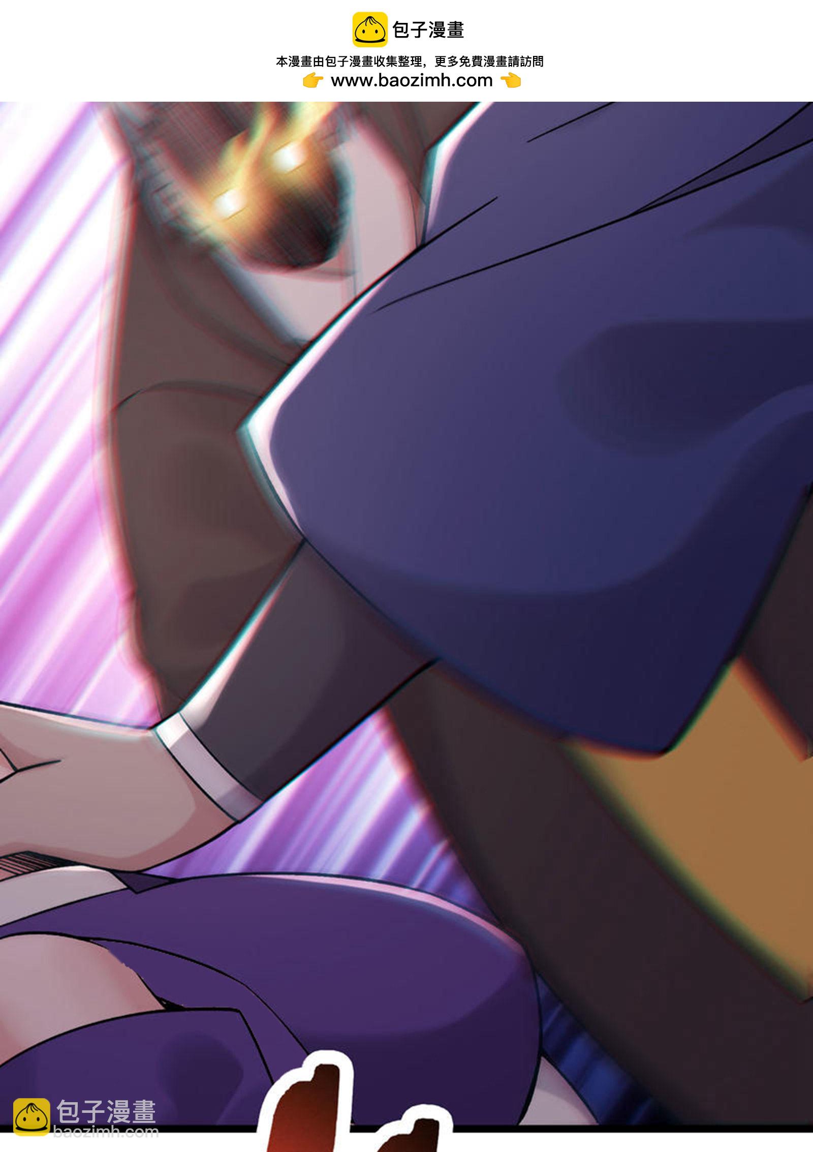 🍣徒弟都是女魔头 第232话 灭门血雨宗 第2页