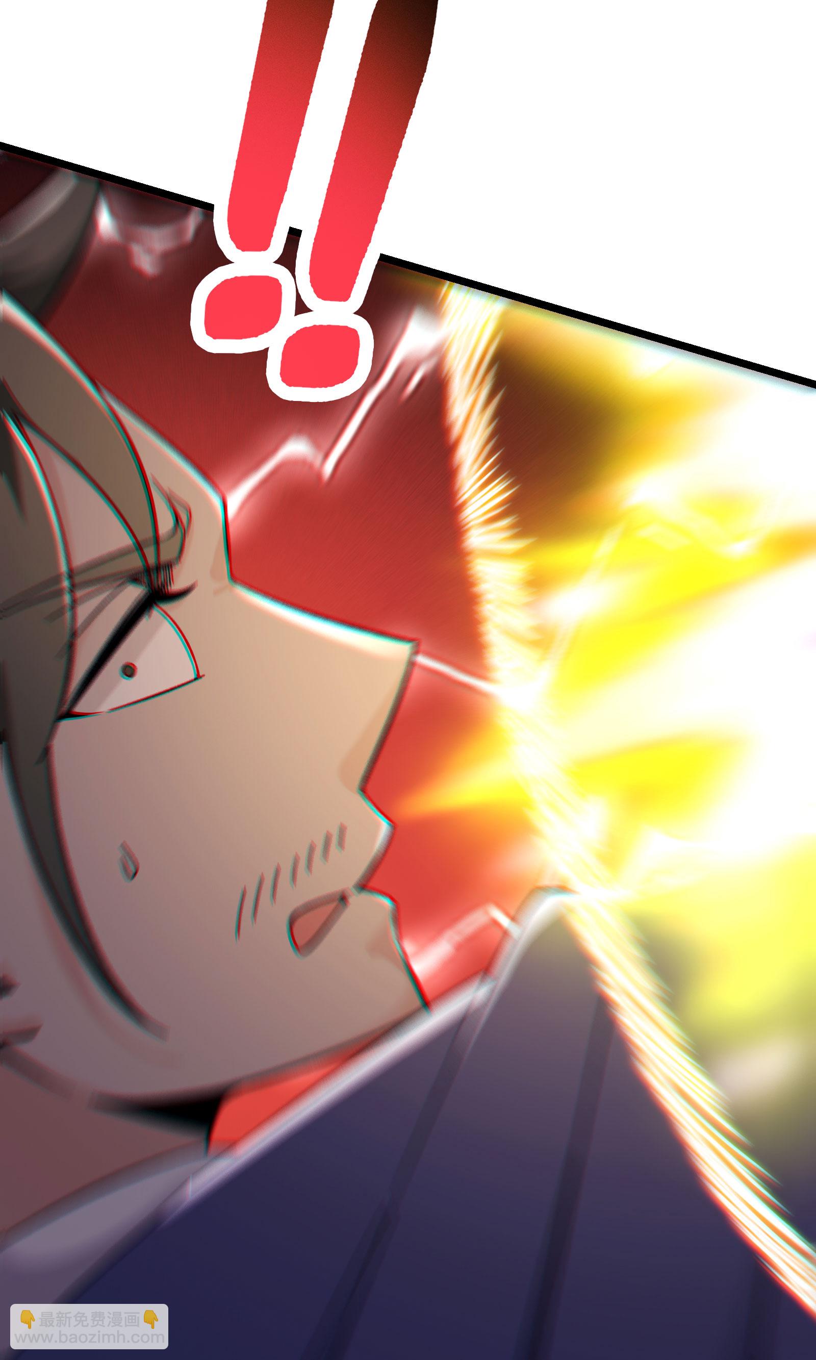 🍣徒弟都是女魔头 第232话 灭门血雨宗 第3页