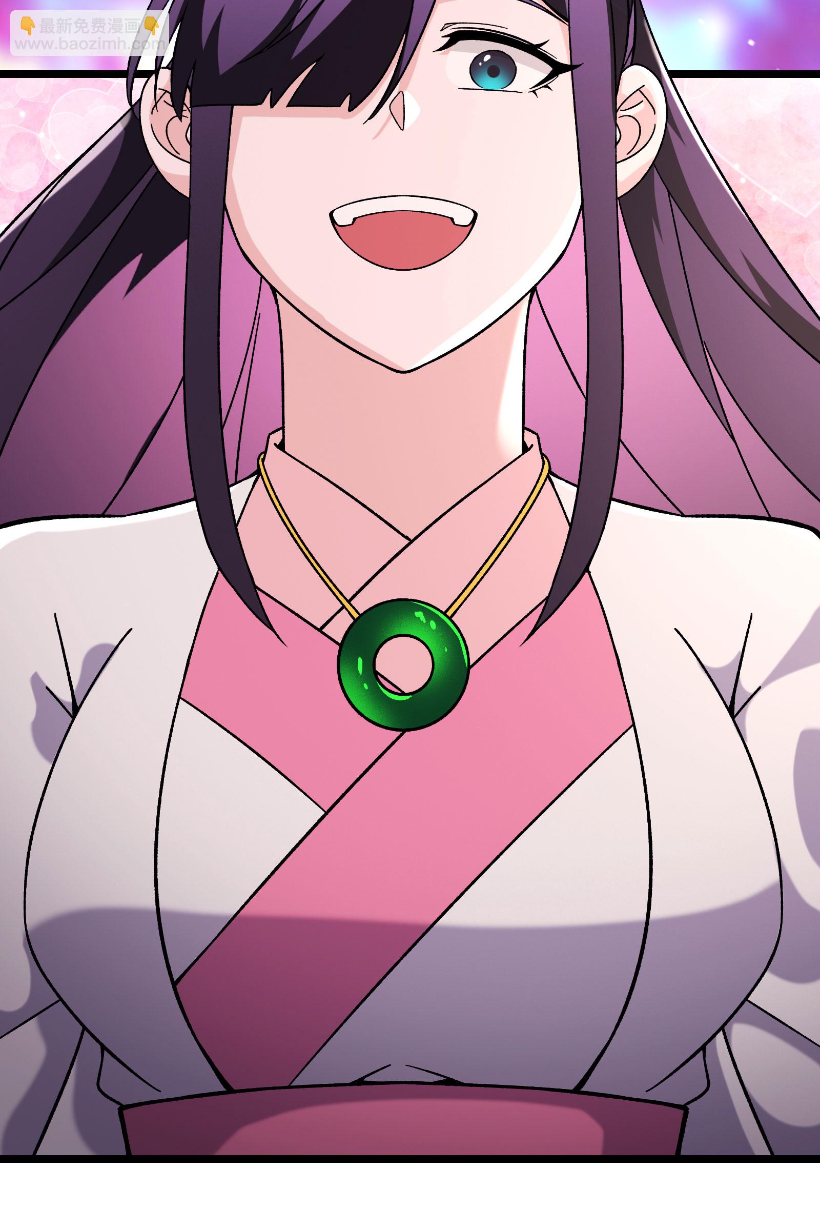 🍣徒弟都是女魔头 第232话 灭门血雨宗 第35页