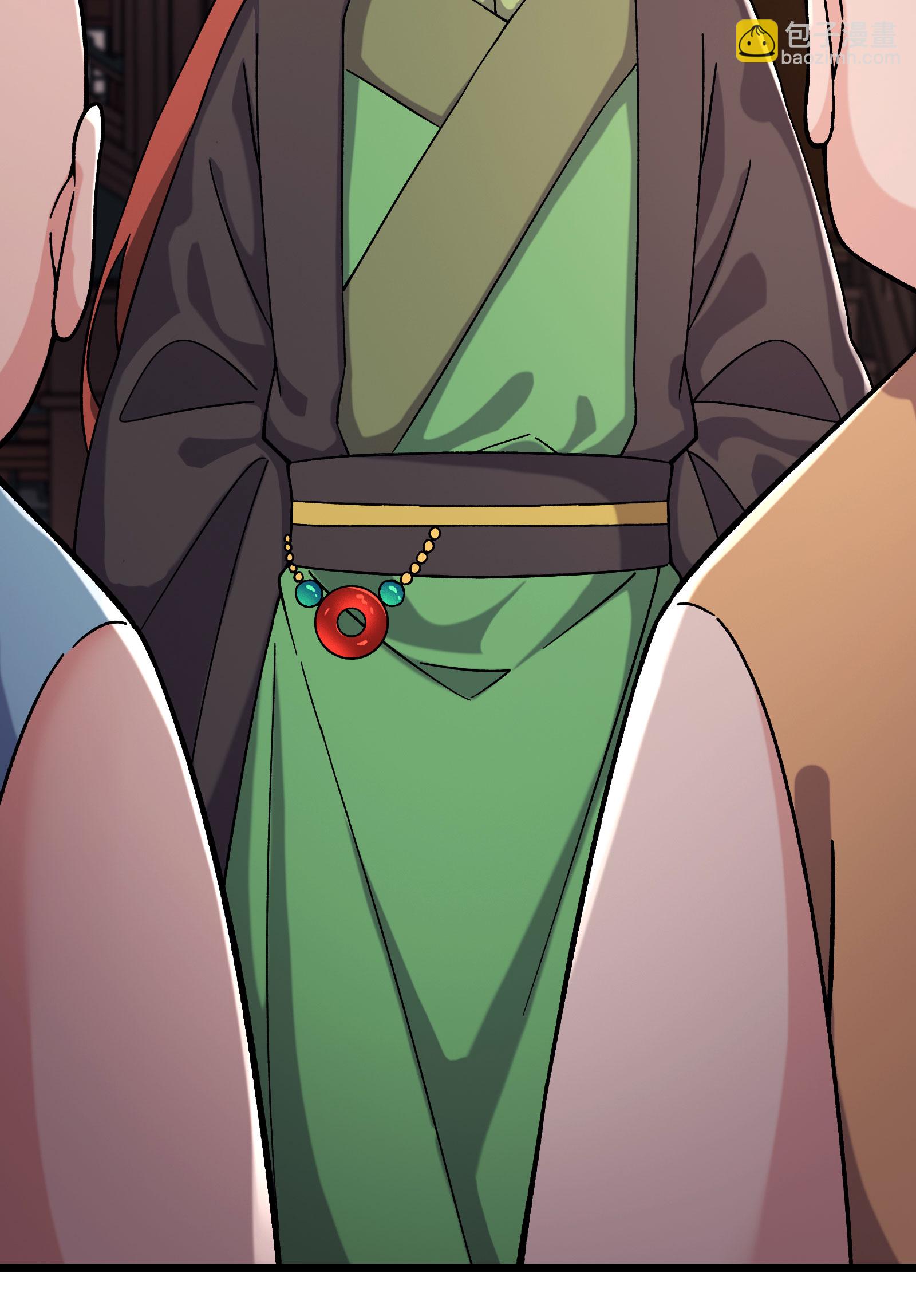 🍣徒弟都是女魔头 第234话 给我当男宠如何？ 第20页