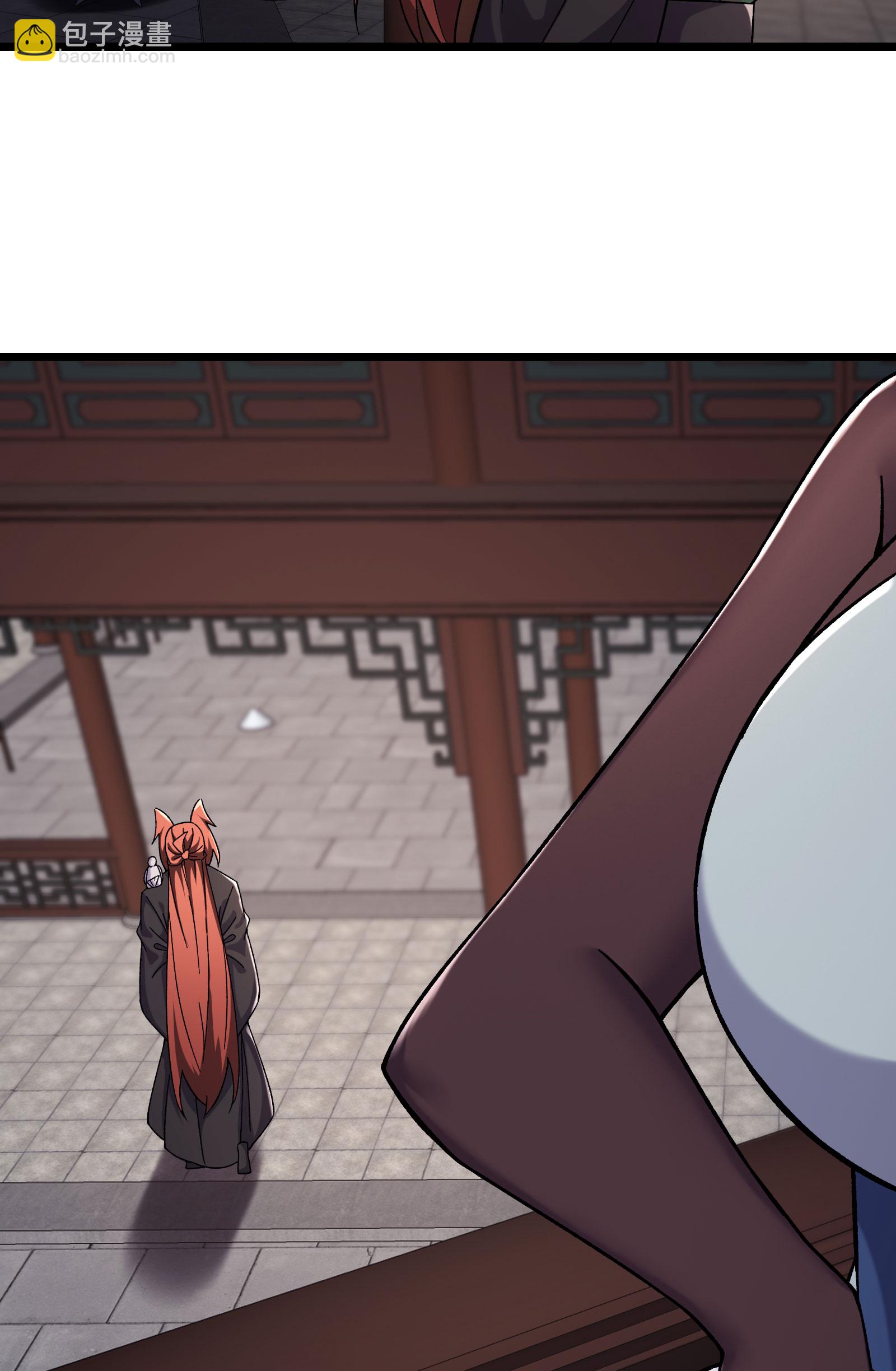 🍣徒弟都是女魔头 第234话 给我当男宠如何？ 第27页