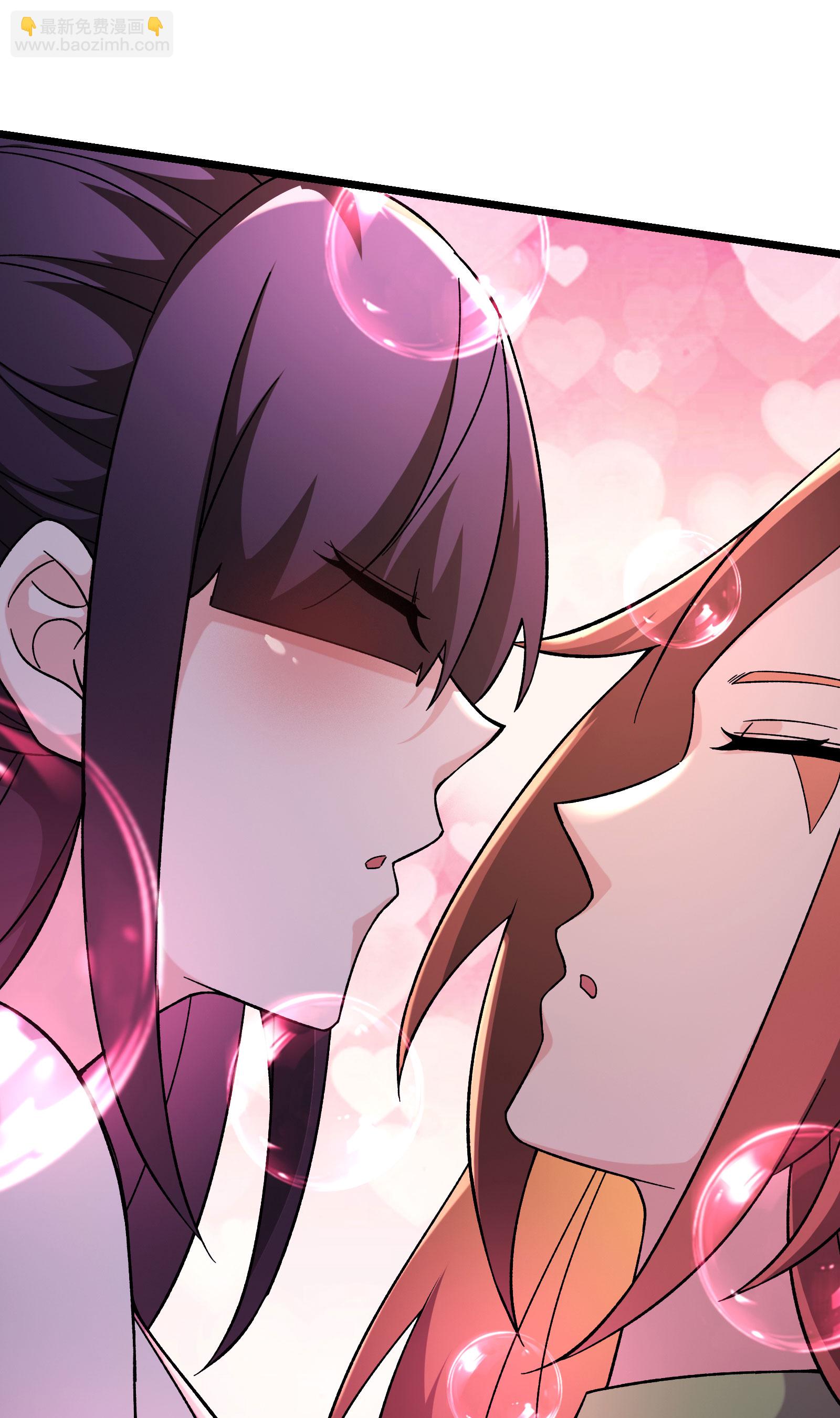 🍣徒弟都是女魔头 第234话 给我当男宠如何？ 第4页