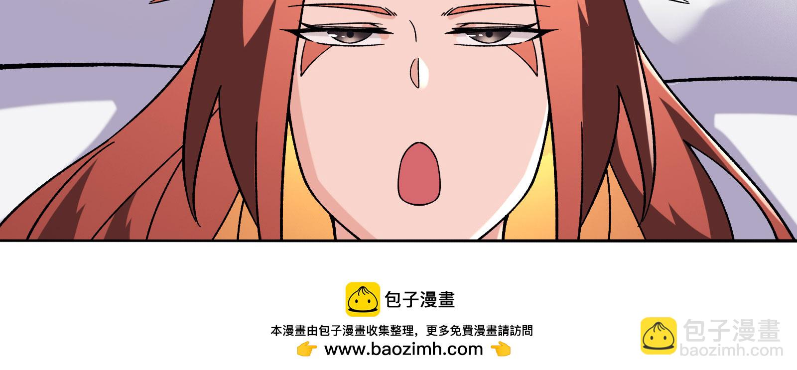 🍣徒弟都是女魔头 第234话 给我当男宠如何？ 第44页