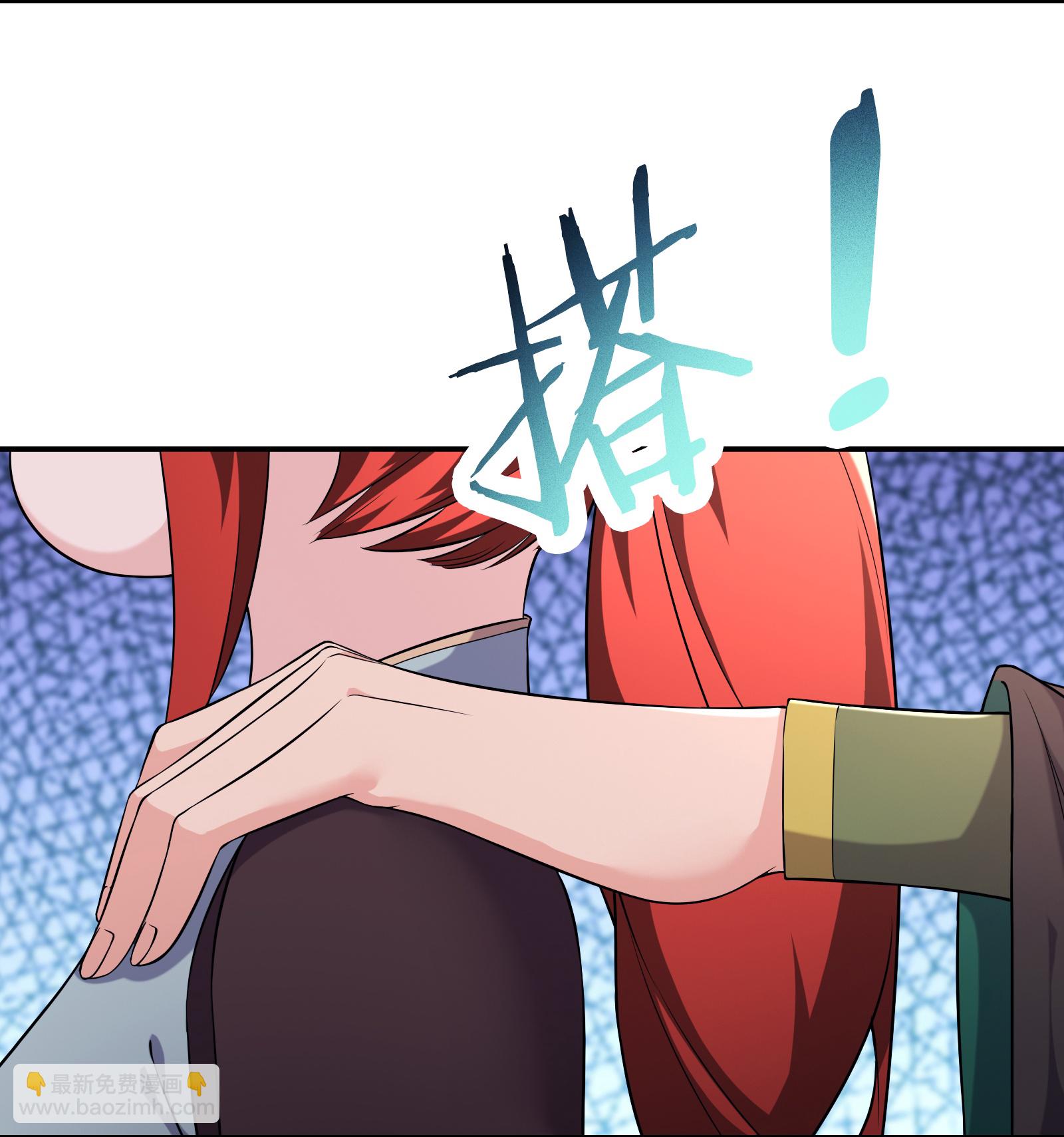 🍣徒弟都是女魔头 第236话 脸盲症 第22页