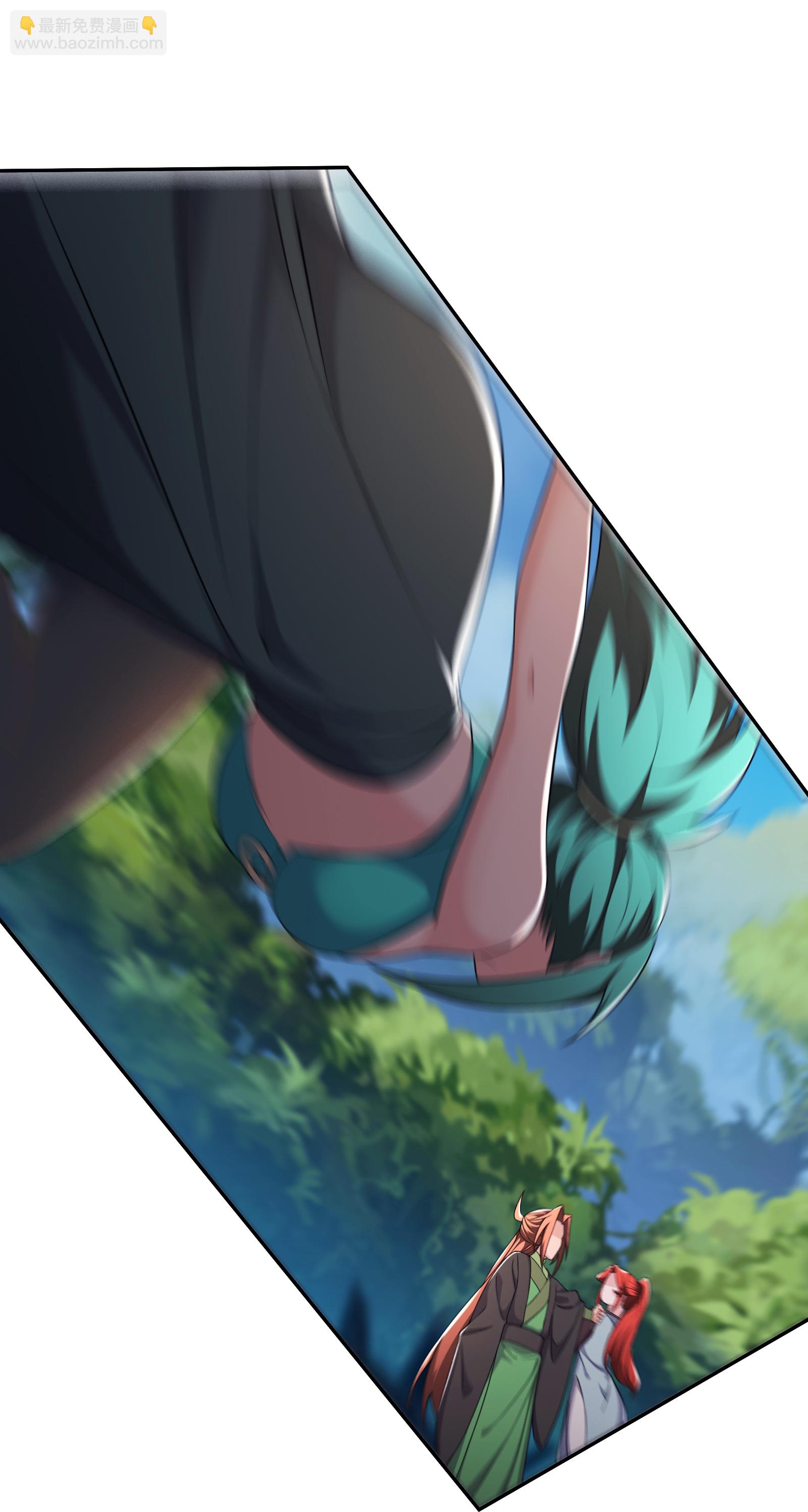 🍣徒弟都是女魔头 第236话 脸盲症 第26页