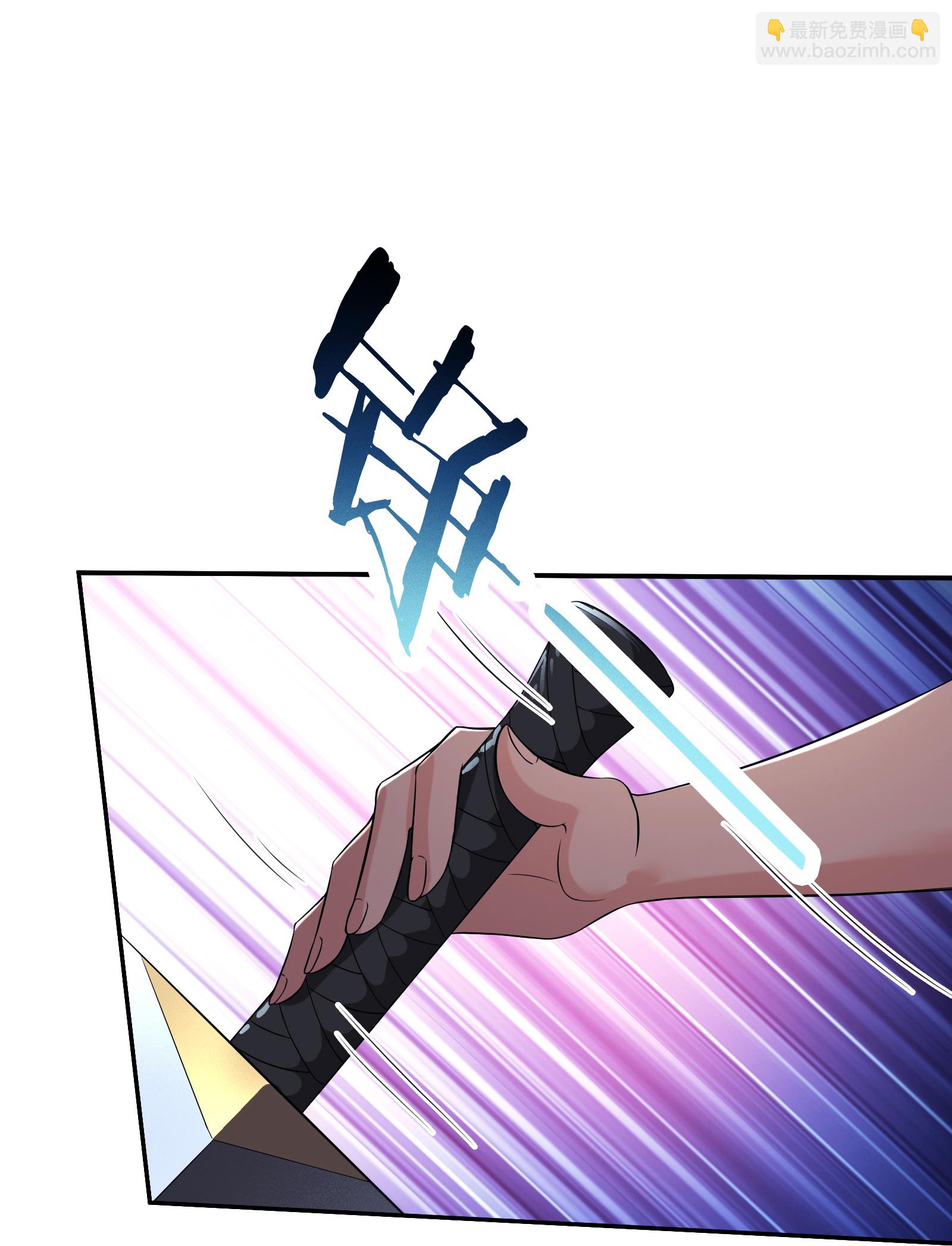 🍣徒弟都是女魔头 第236话 脸盲症 第27页