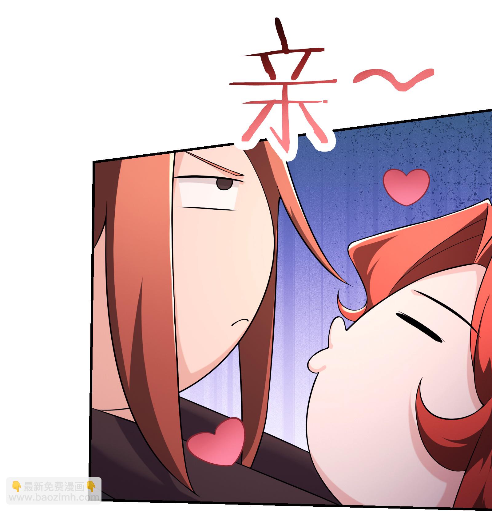 🍣徒弟都是女魔头 第236话 脸盲症 第3页
