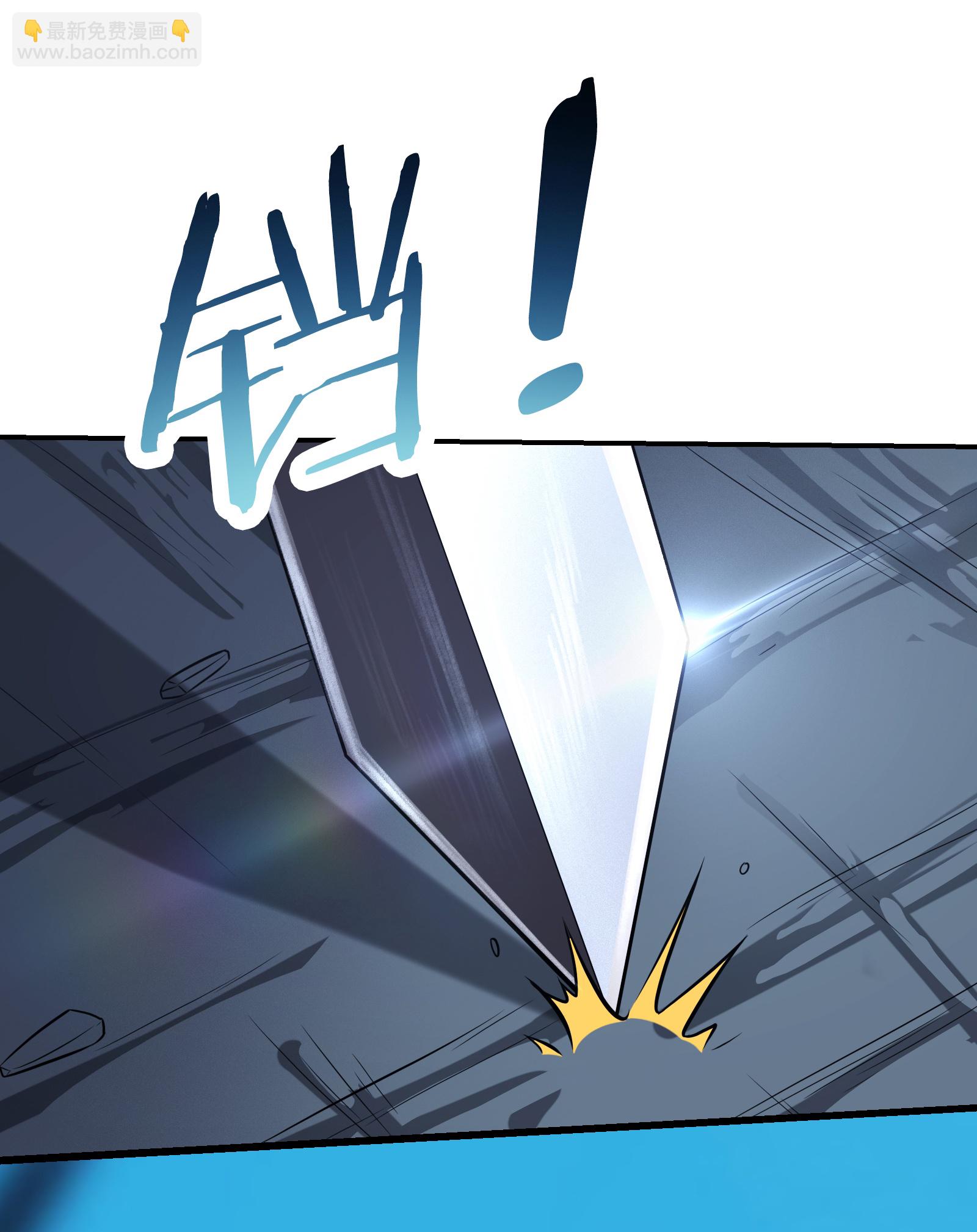 🍣徒弟都是女魔头 第236话 脸盲症 第34页
