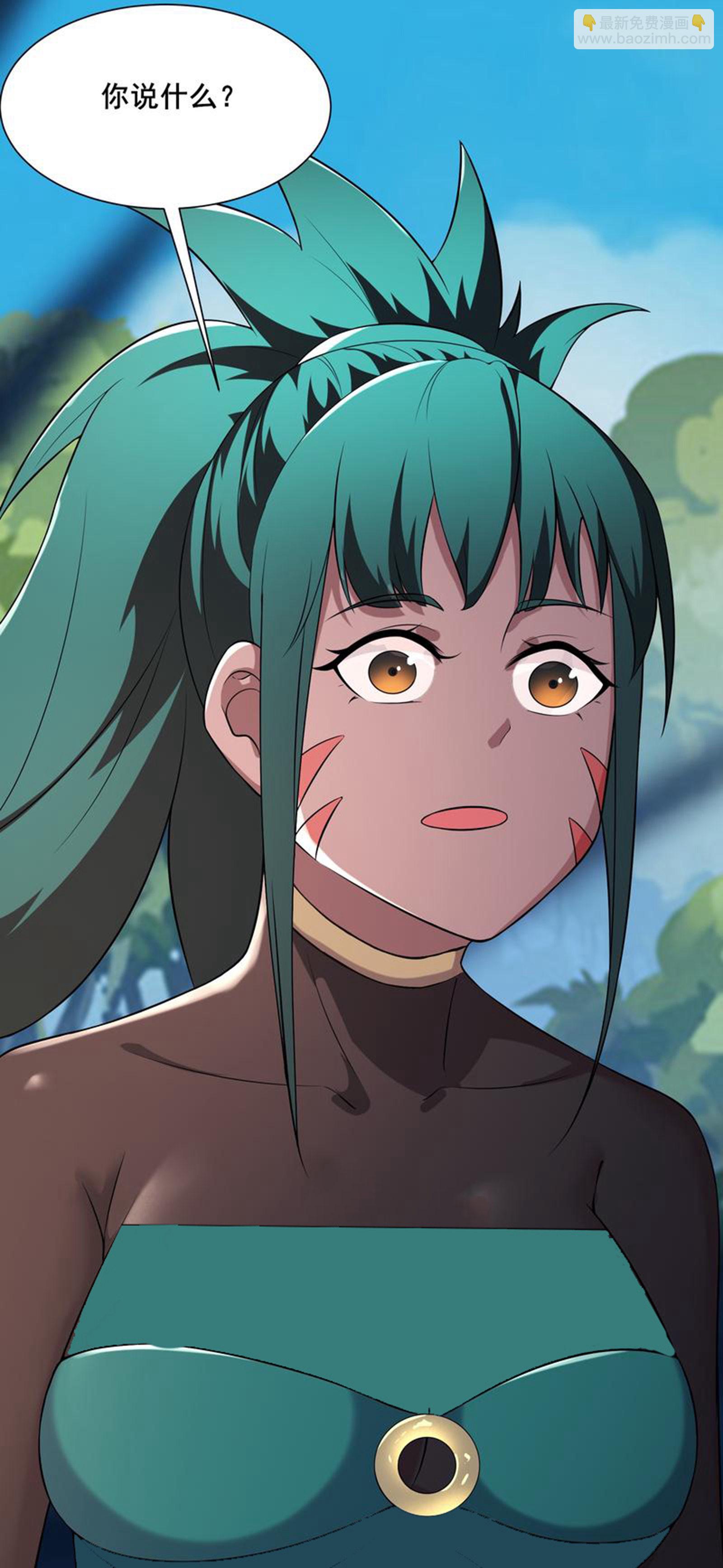 🍣徒弟都是女魔头 第236话 脸盲症 第35页