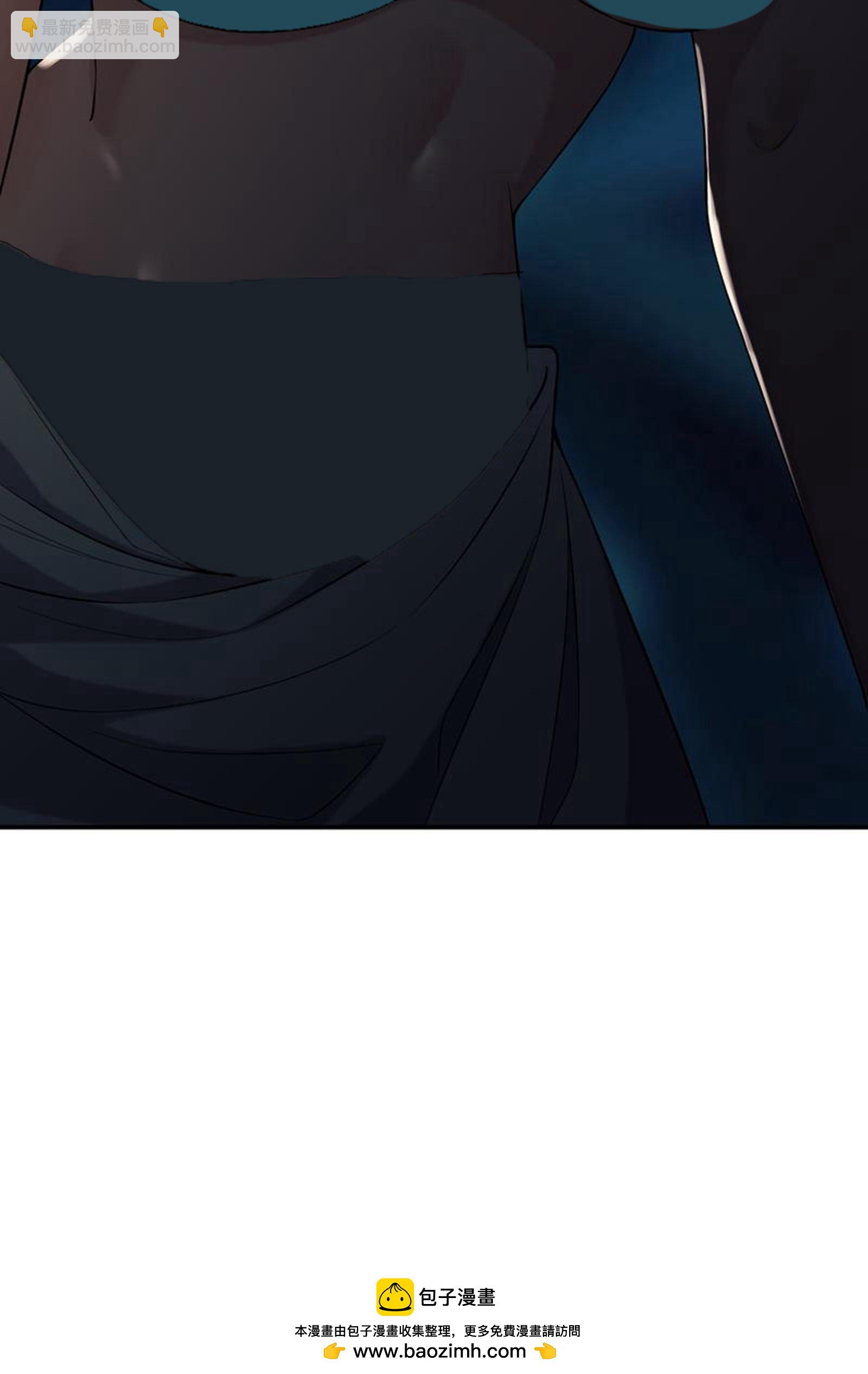 🍣徒弟都是女魔头 第236话 脸盲症 第36页