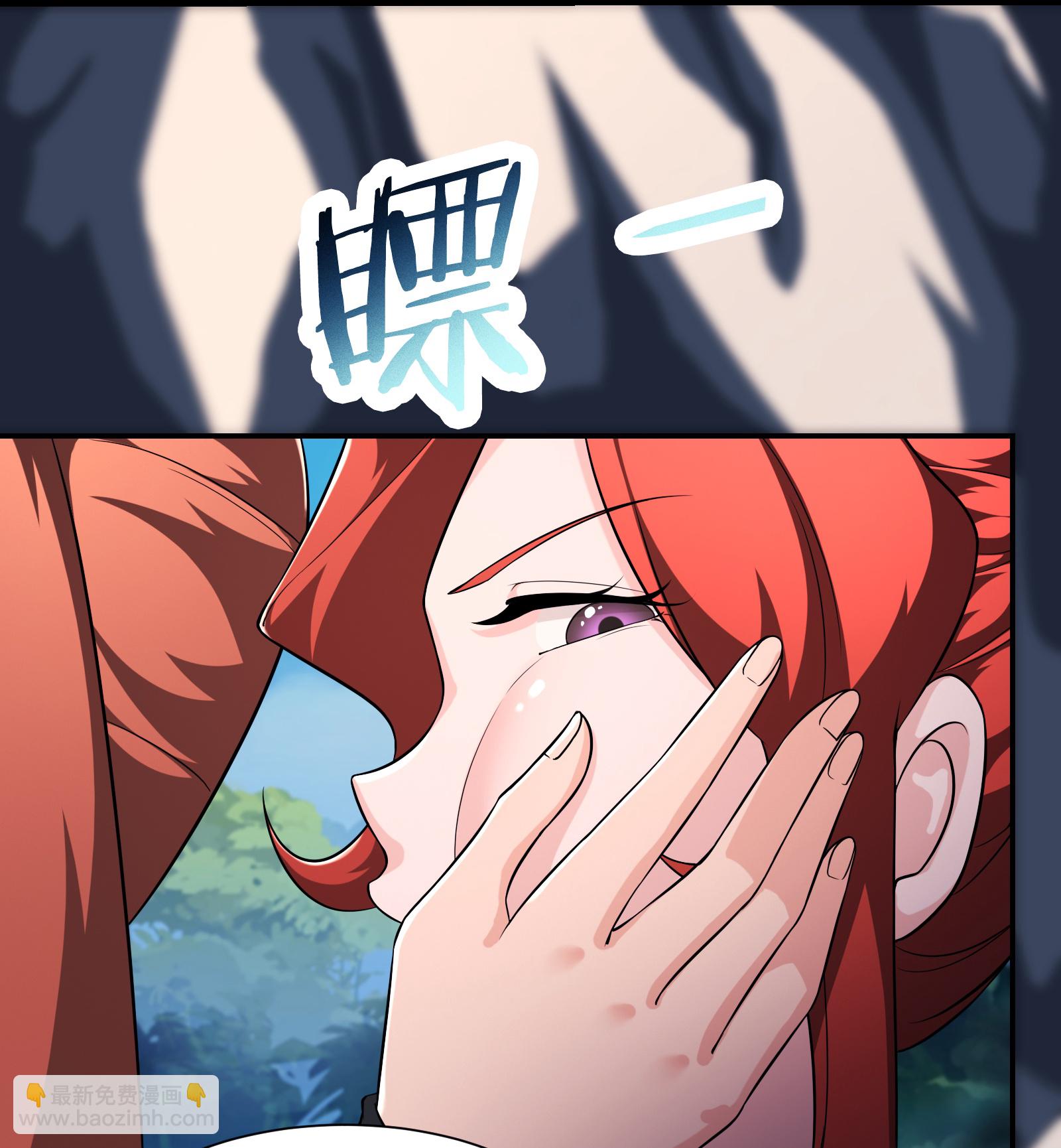 🍣徒弟都是女魔头 第236话 脸盲症 第5页