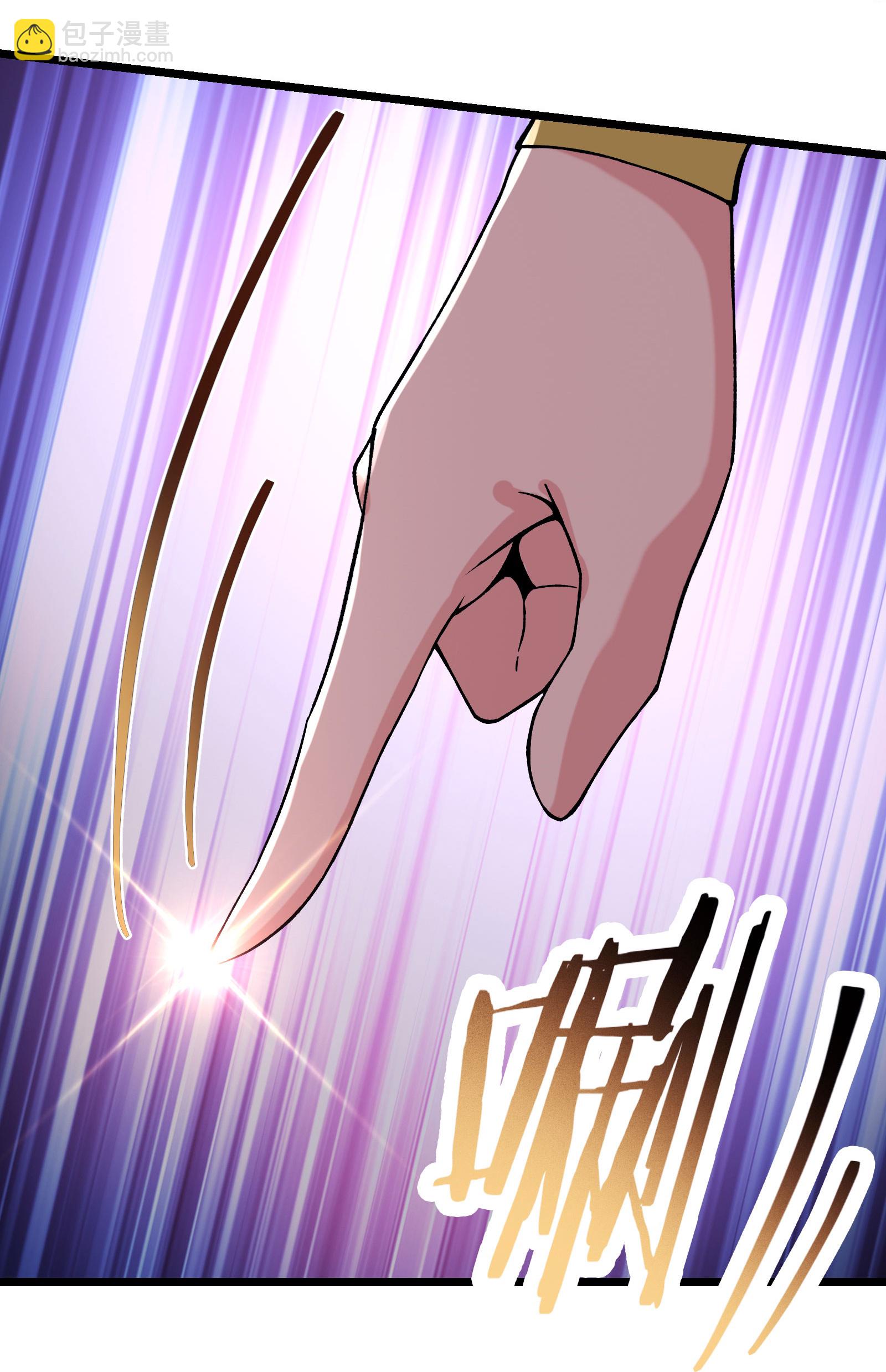 🍣徒弟都是女魔头 第238话 小夜夜，我好热 第10页