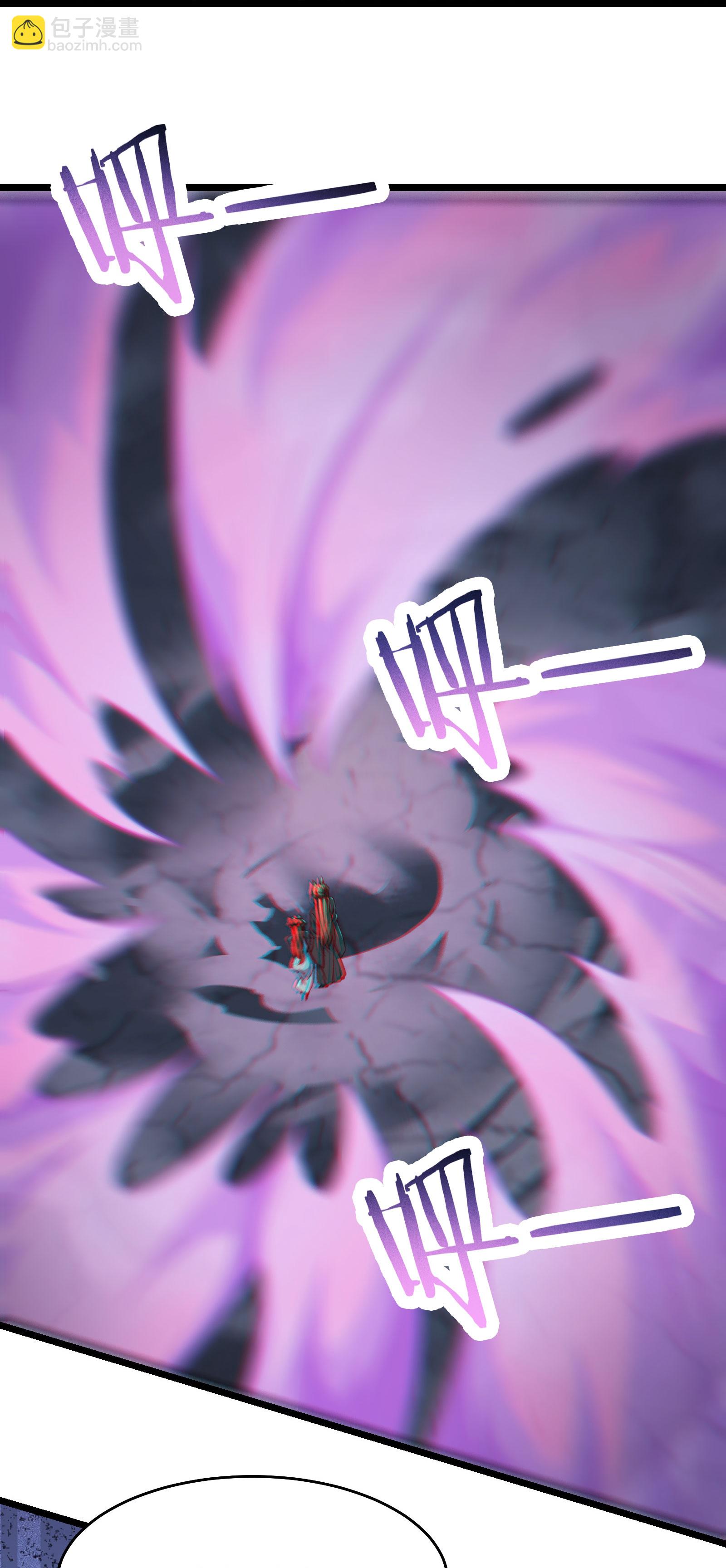 🍣徒弟都是女魔头 第238话 小夜夜，我好热 第13页