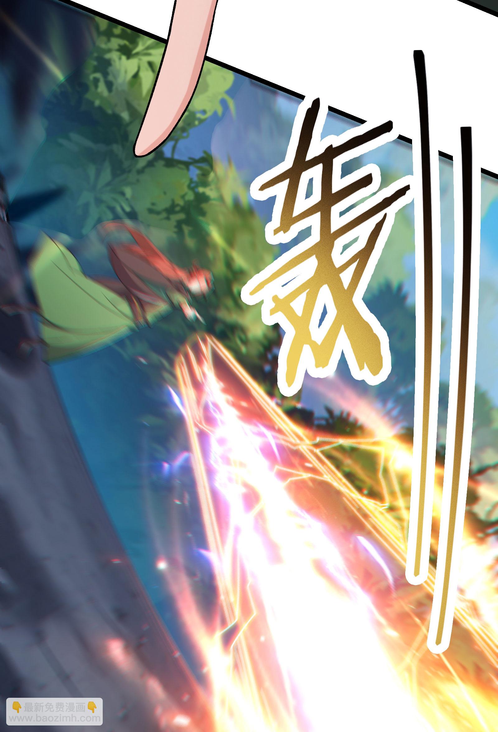 🍣徒弟都是女魔头 第238话 小夜夜，我好热 第27页